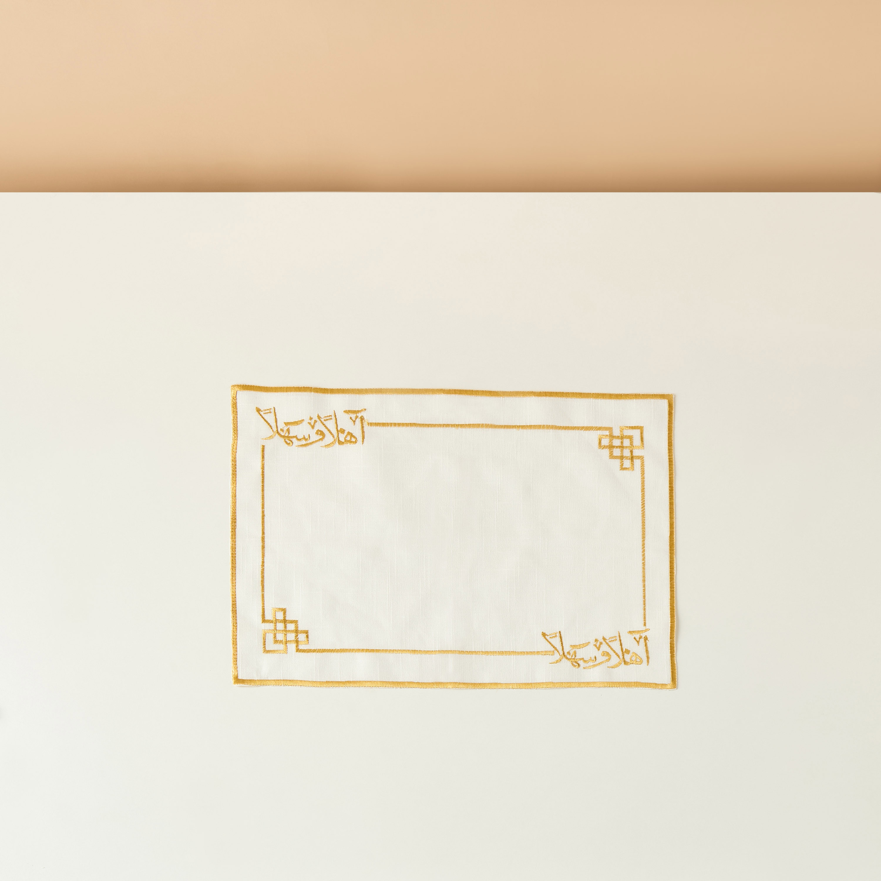 Farah Calligraphy Embroidered 4-Piece Placemat Set - 45x30 cms-household-dining-tablelinen-napkinsandaccessories-image-4