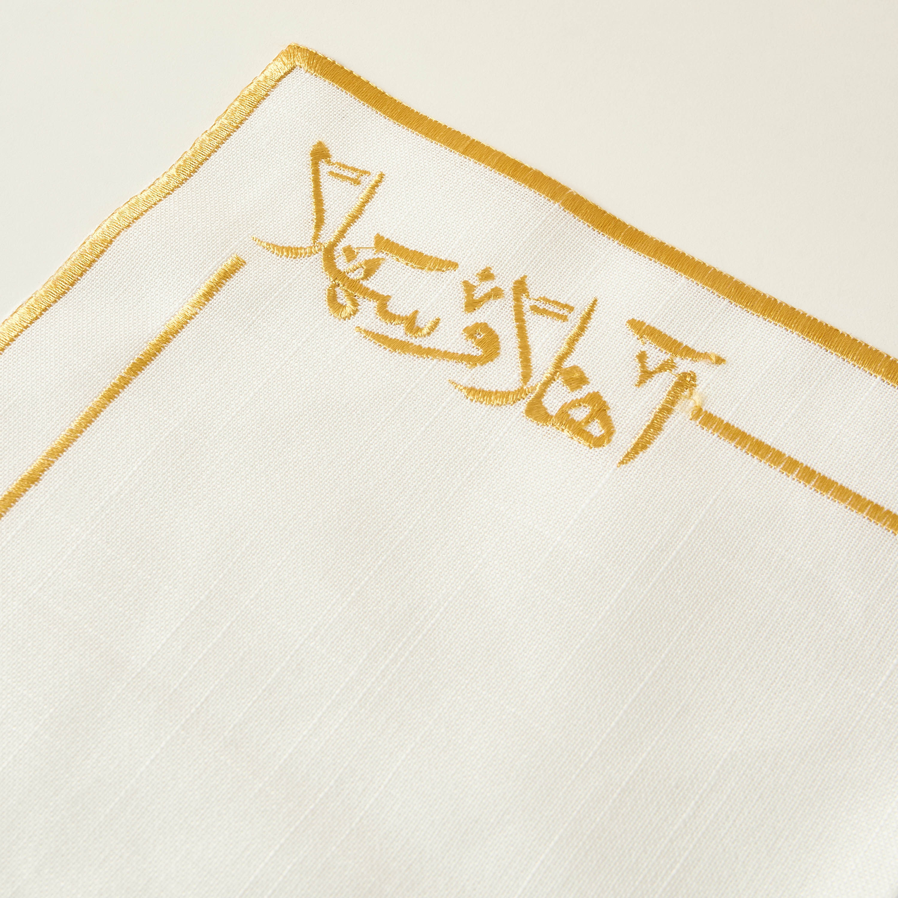 Farah Calligraphy Embroidered 4-Piece Placemat Set - 45x30 cms-household-dining-tablelinen-napkinsandaccessories-image-5