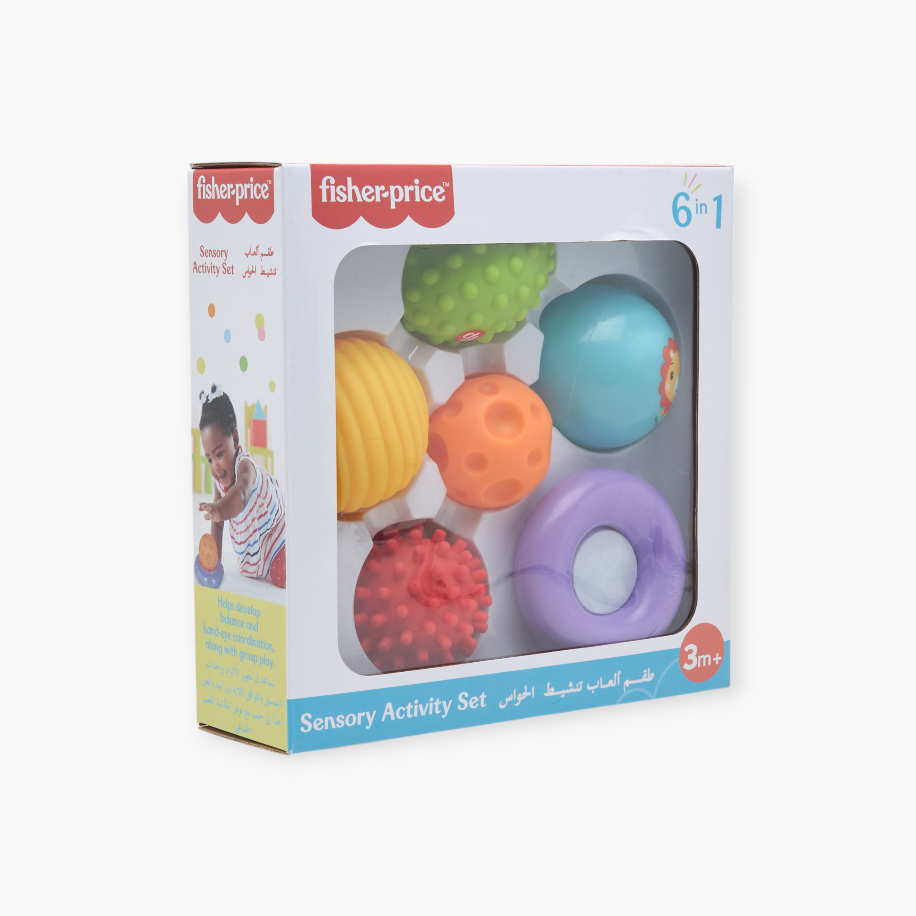 Fisher-Price 6-Piece Sensory Activity Set-toys-babyandtoddlertoys-rattlesandteethers-image-11