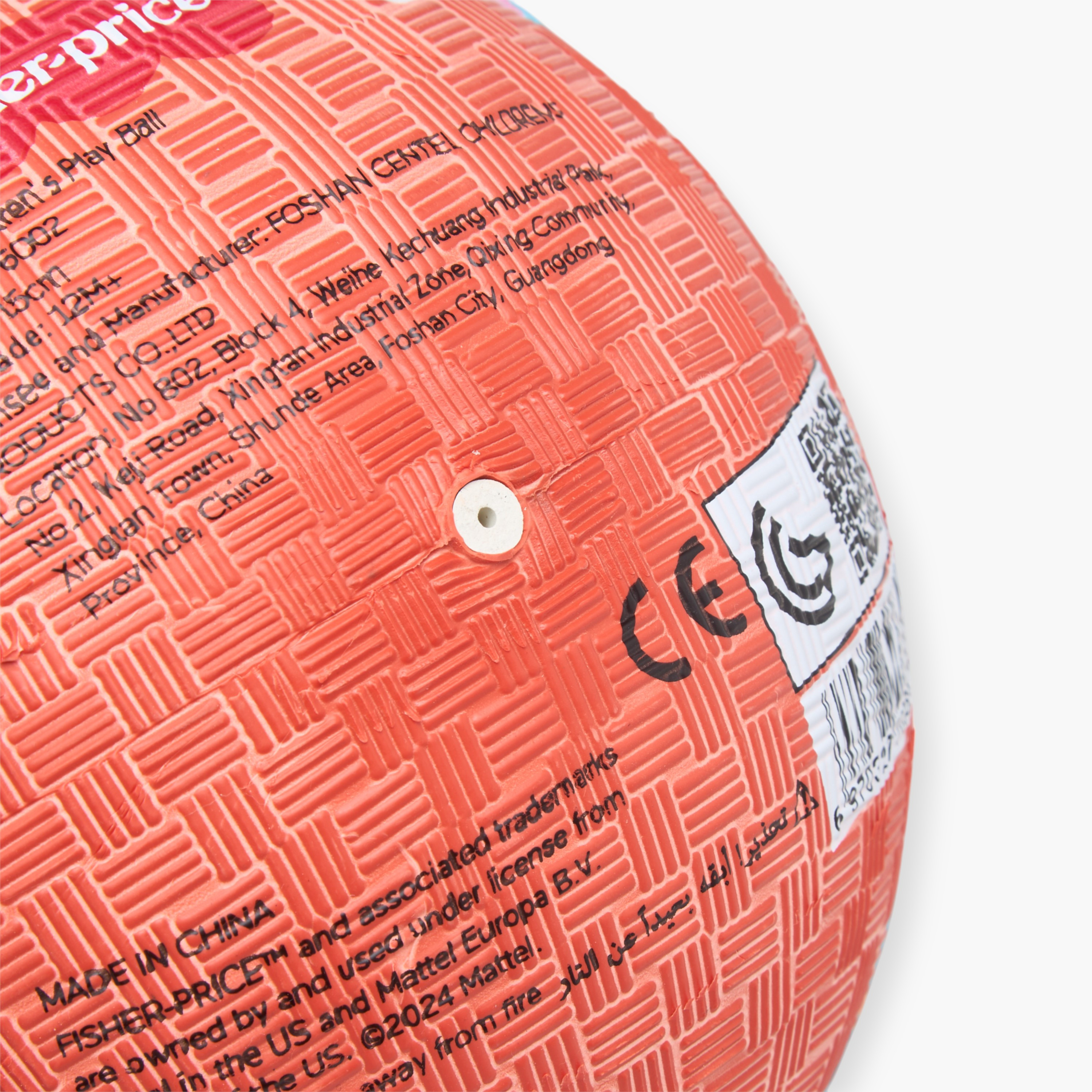 Fisher-Price Printed Ball-toys-outdoor-sports-image-4