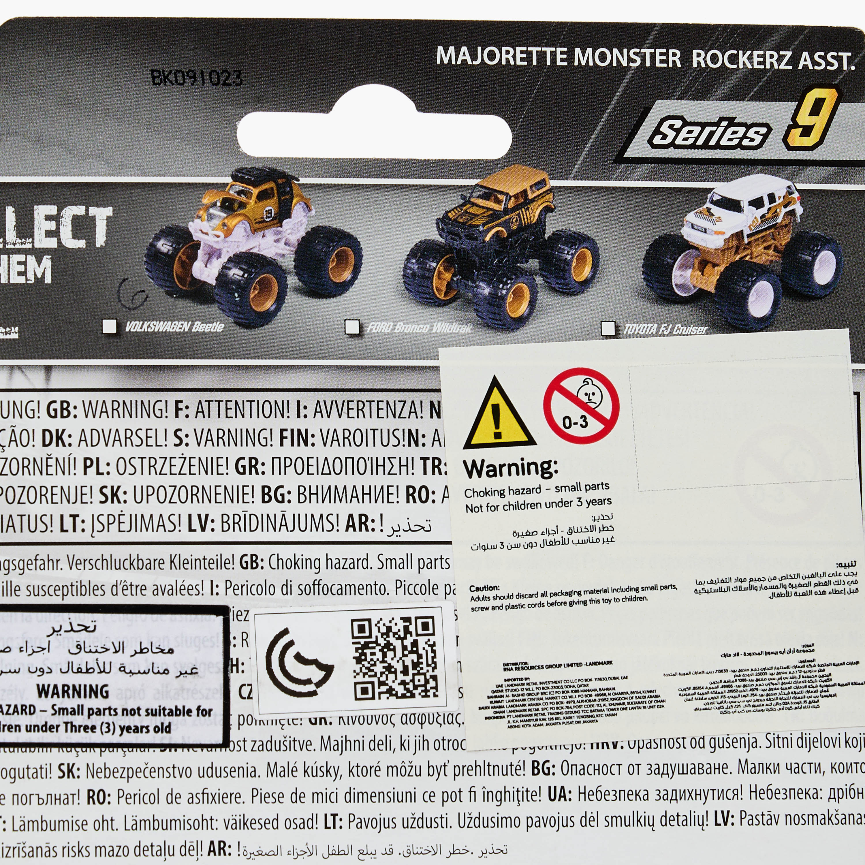 Majorette Assorted Limited Edition Rockerz Toy Vehicle-toys-playvehicles-cars-image-8
