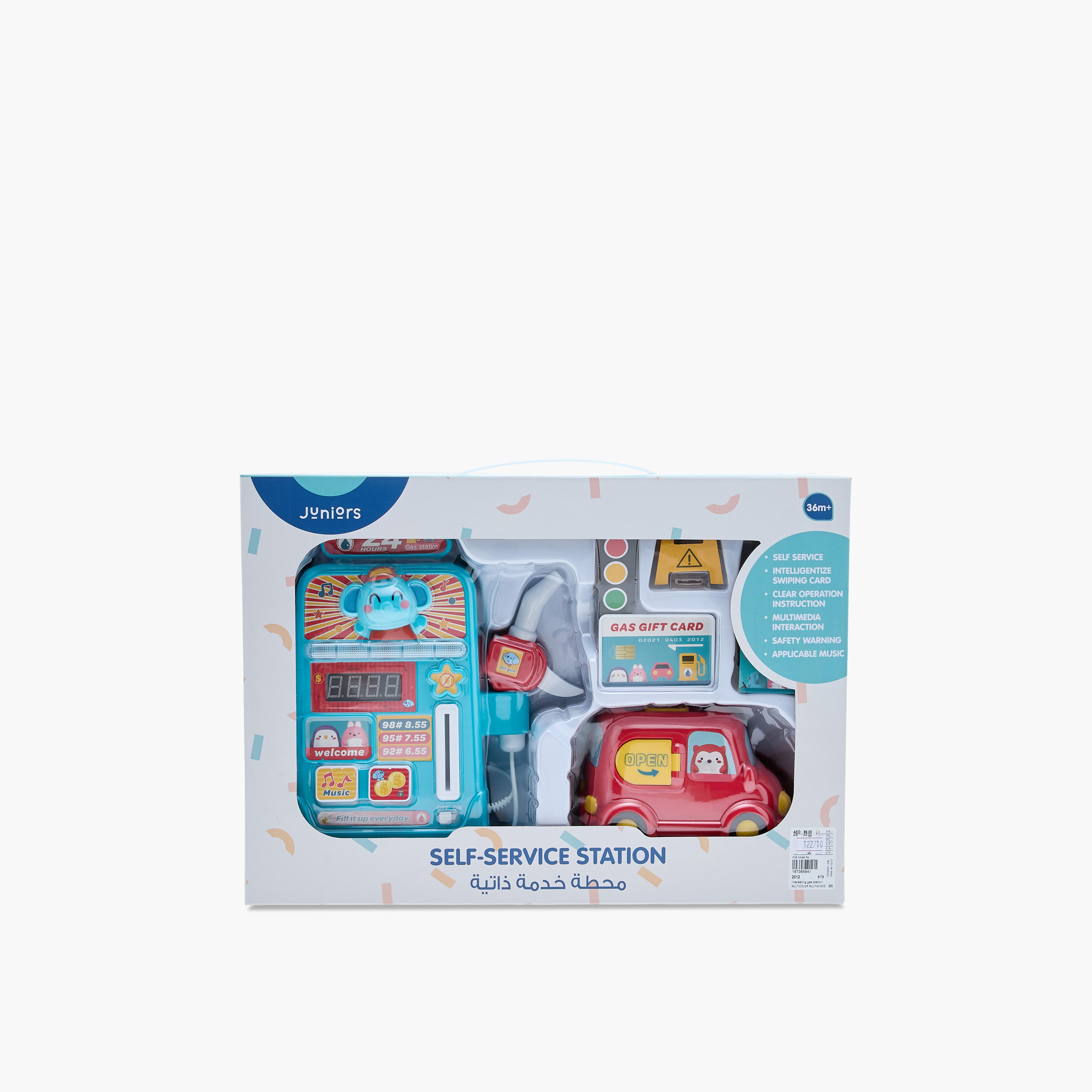 لعبة محطة وقود سيلف سيرفيس من جونيورز-toys-roleplay-toolsandconstructionsets-image-8