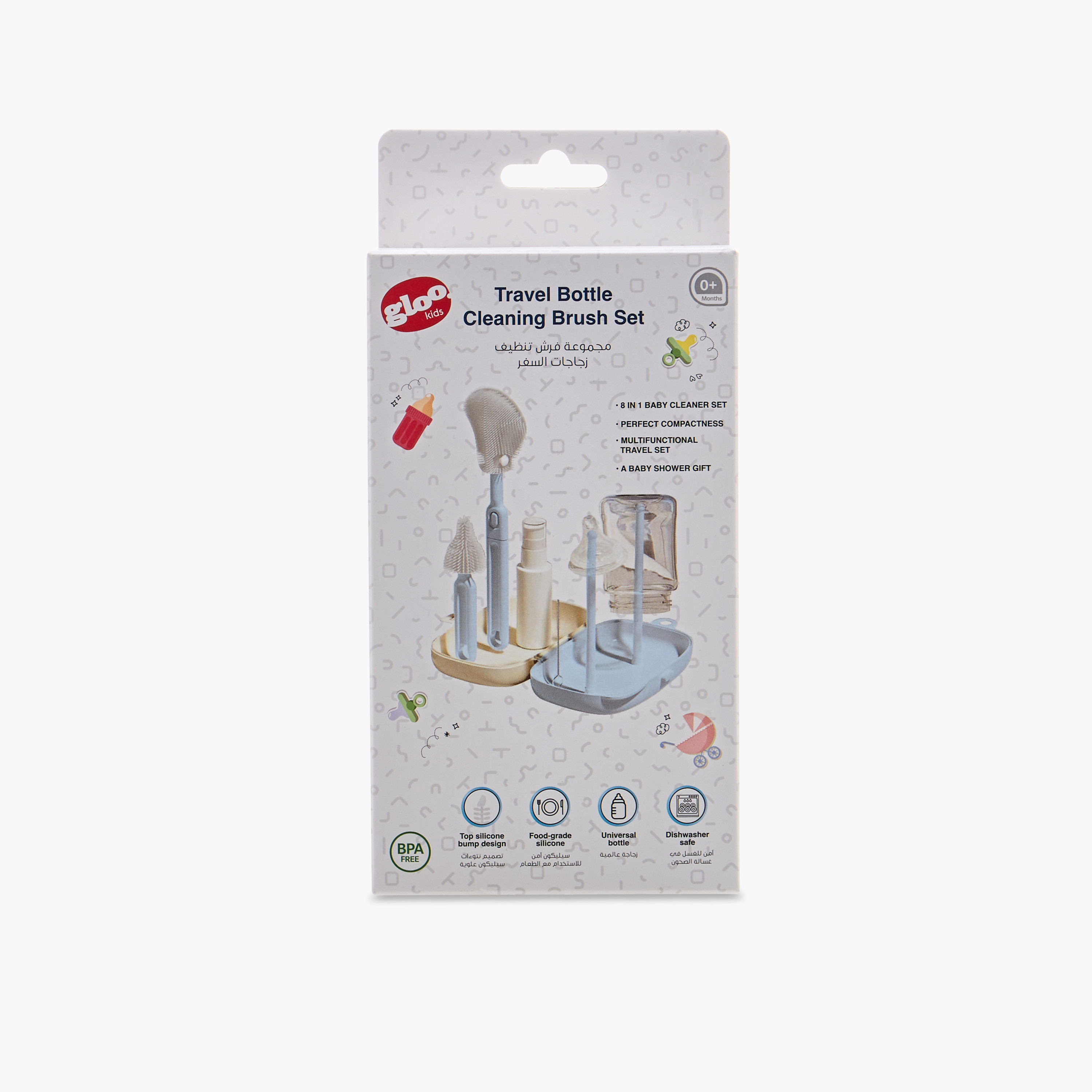 Gloo Travel Bottle Cleaning Brush Set-baby-feeding-accessories-image-7