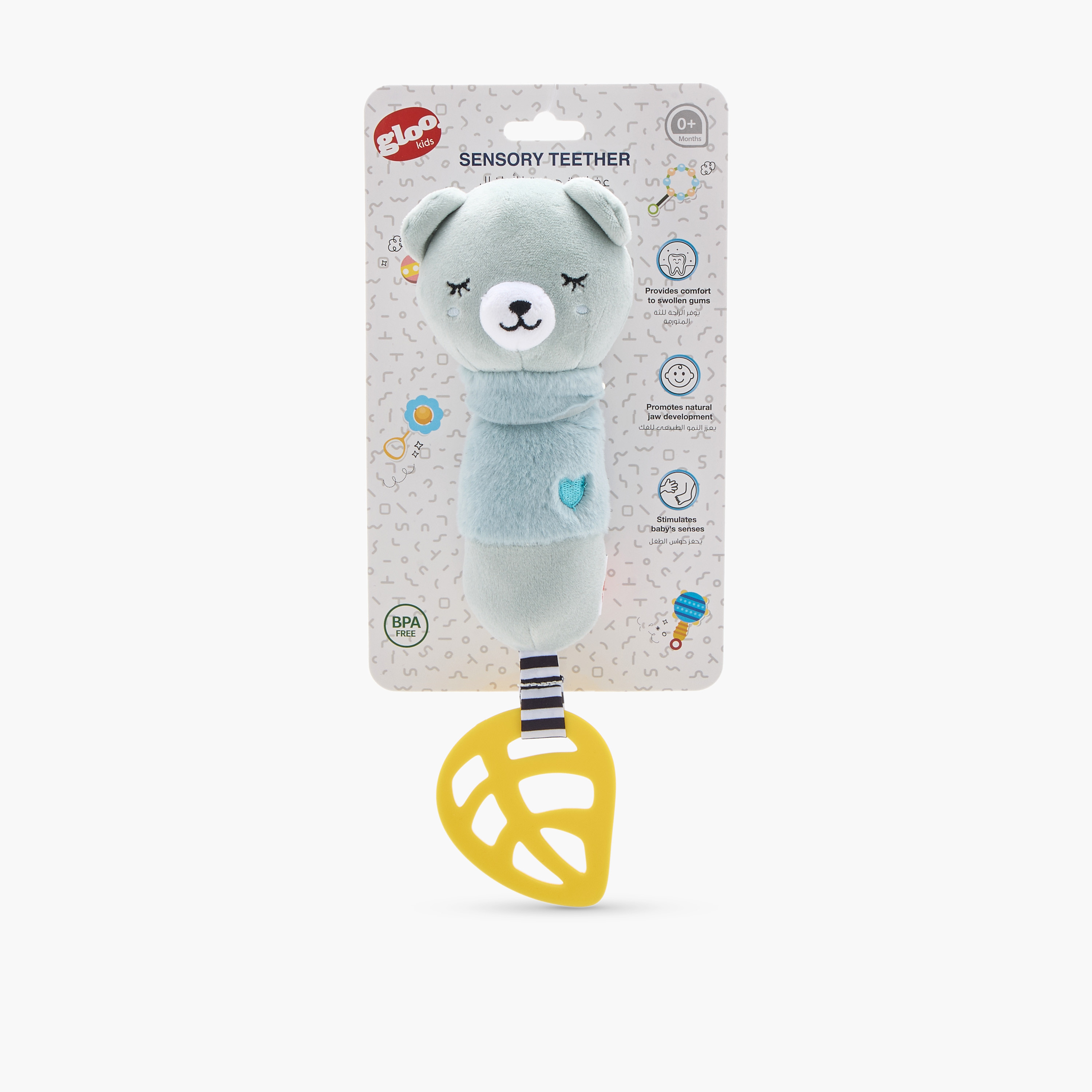 عضاضة حسية دب من جلو-baby-feeding-teethers-image-1