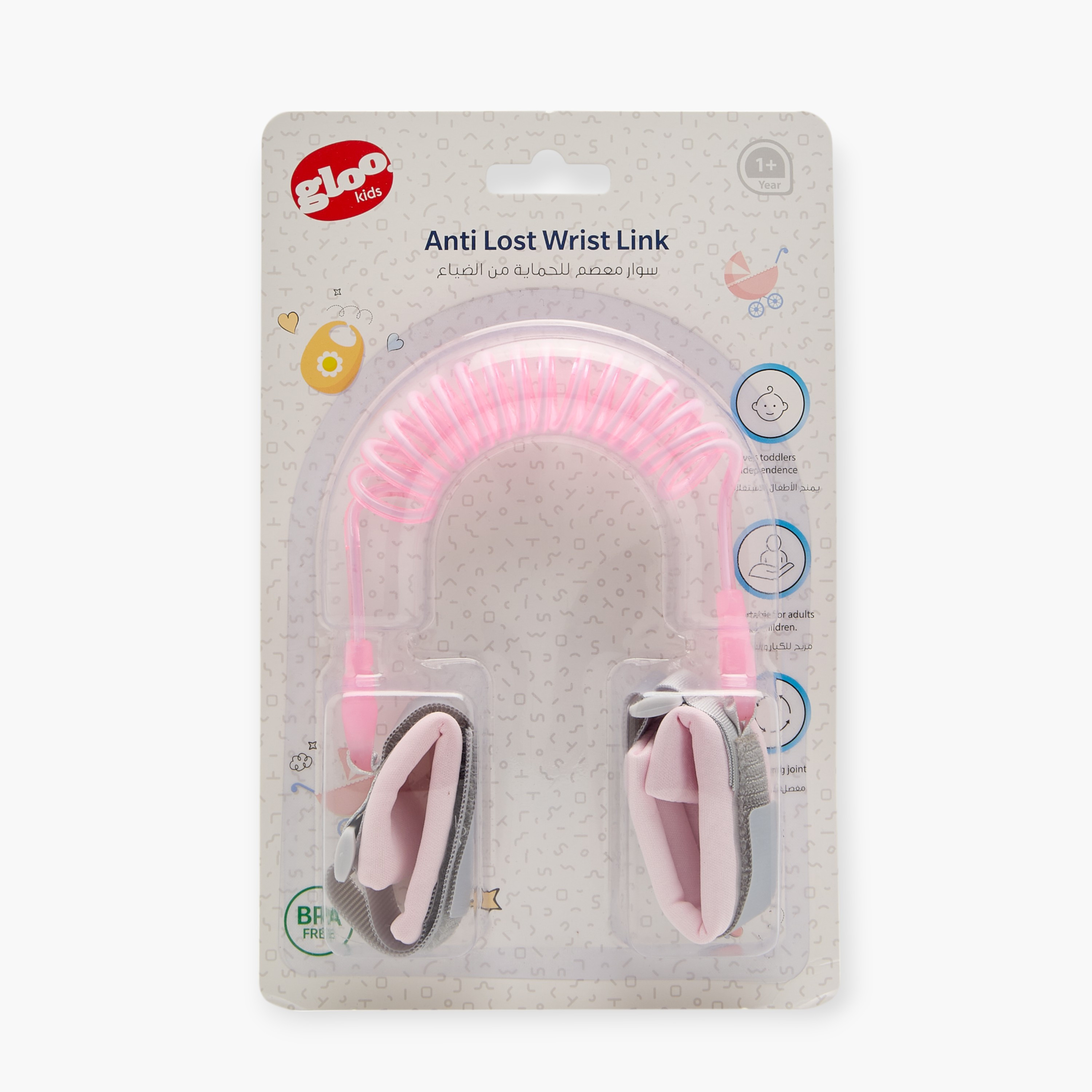 سوار معصم للحماية من الضياع من جلو-baby-healthandsafety-babyproofing-image-1