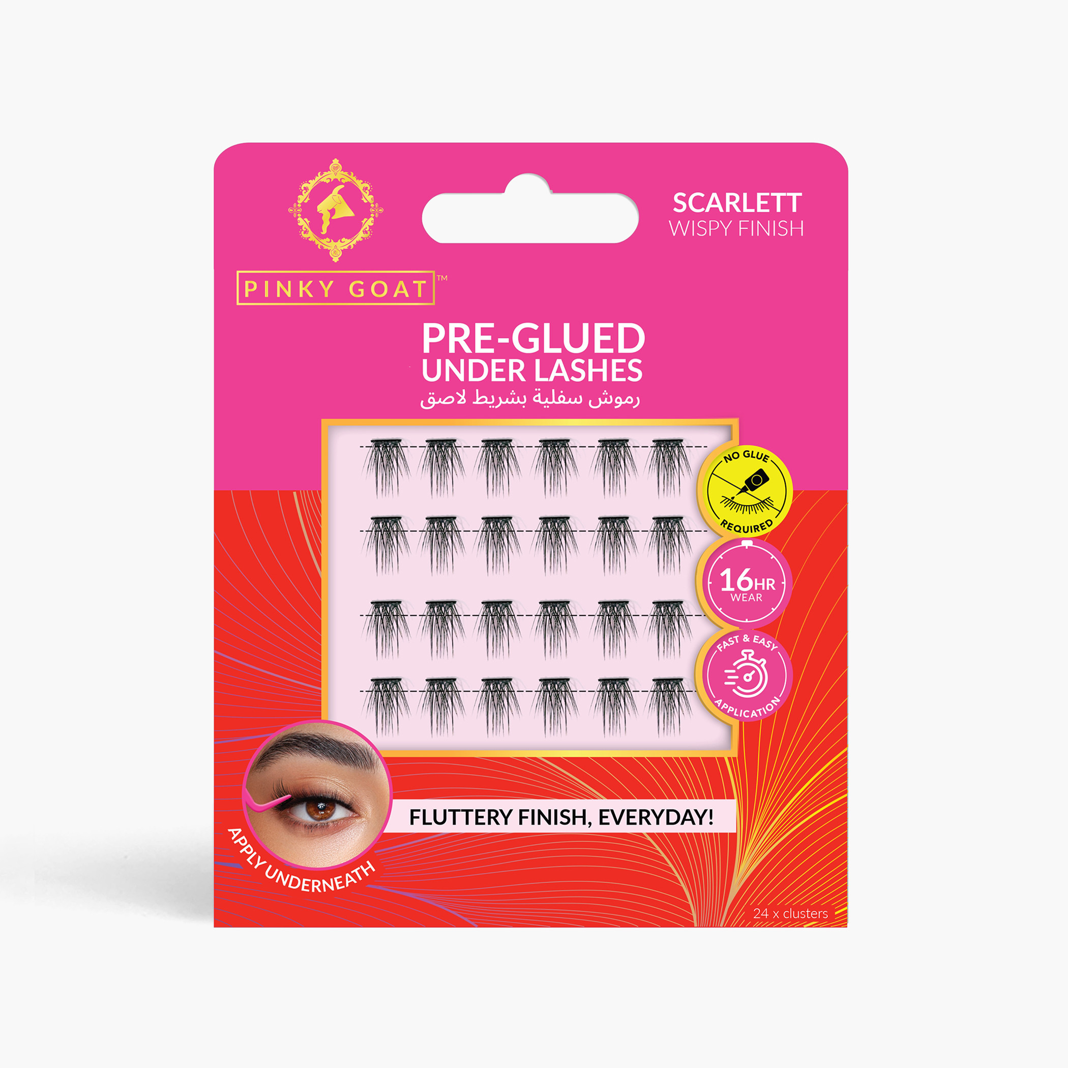 رموش تحت العين ملصّقة مسبقًا من بينكي جوت - مجموعة من 24 قطعة-beautyandpersonalcare-makeup-eyes-falselashes-image-10