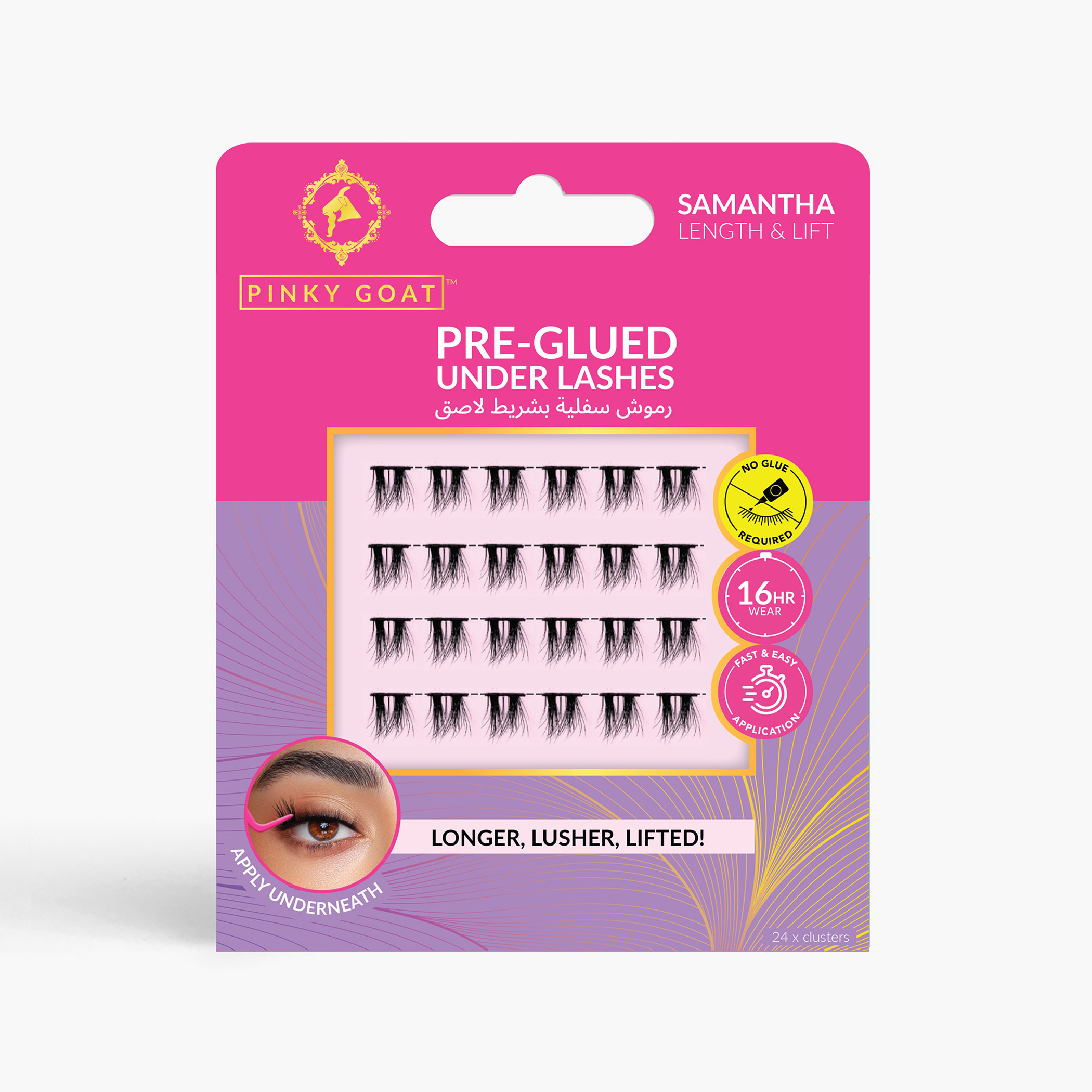 رموش تحت العين ملصّقة مسبقًا من بينكي جوت - مجموعة من 24 قطعة-beautyandpersonalcare-makeup-eyes-falselashes-image-4