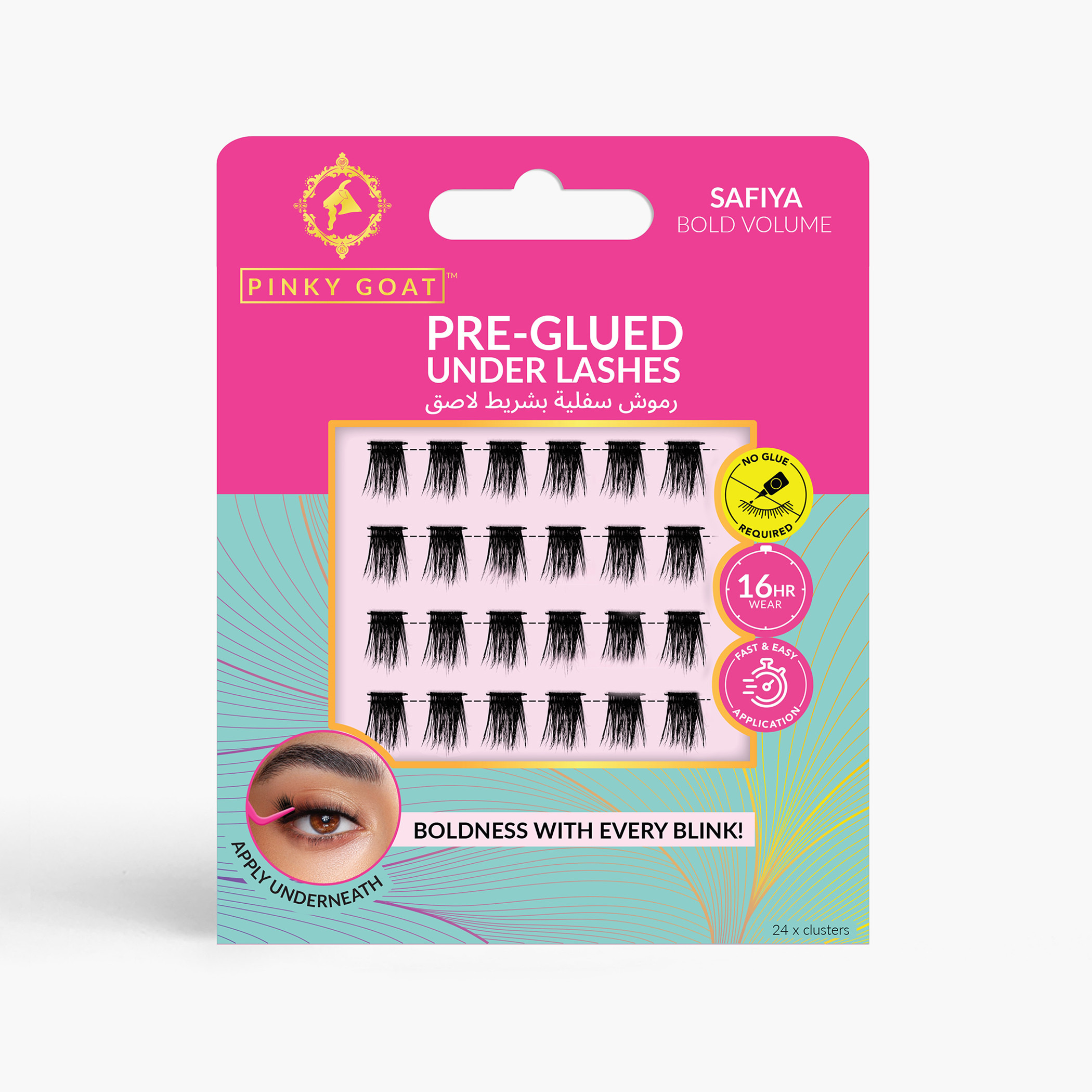 رموش تحت العين ملصّقة مسبقًا من بينكي جوت - مجموعة من 24 قطعة-beautyandpersonalcare-makeup-eyes-falselashes-image-7