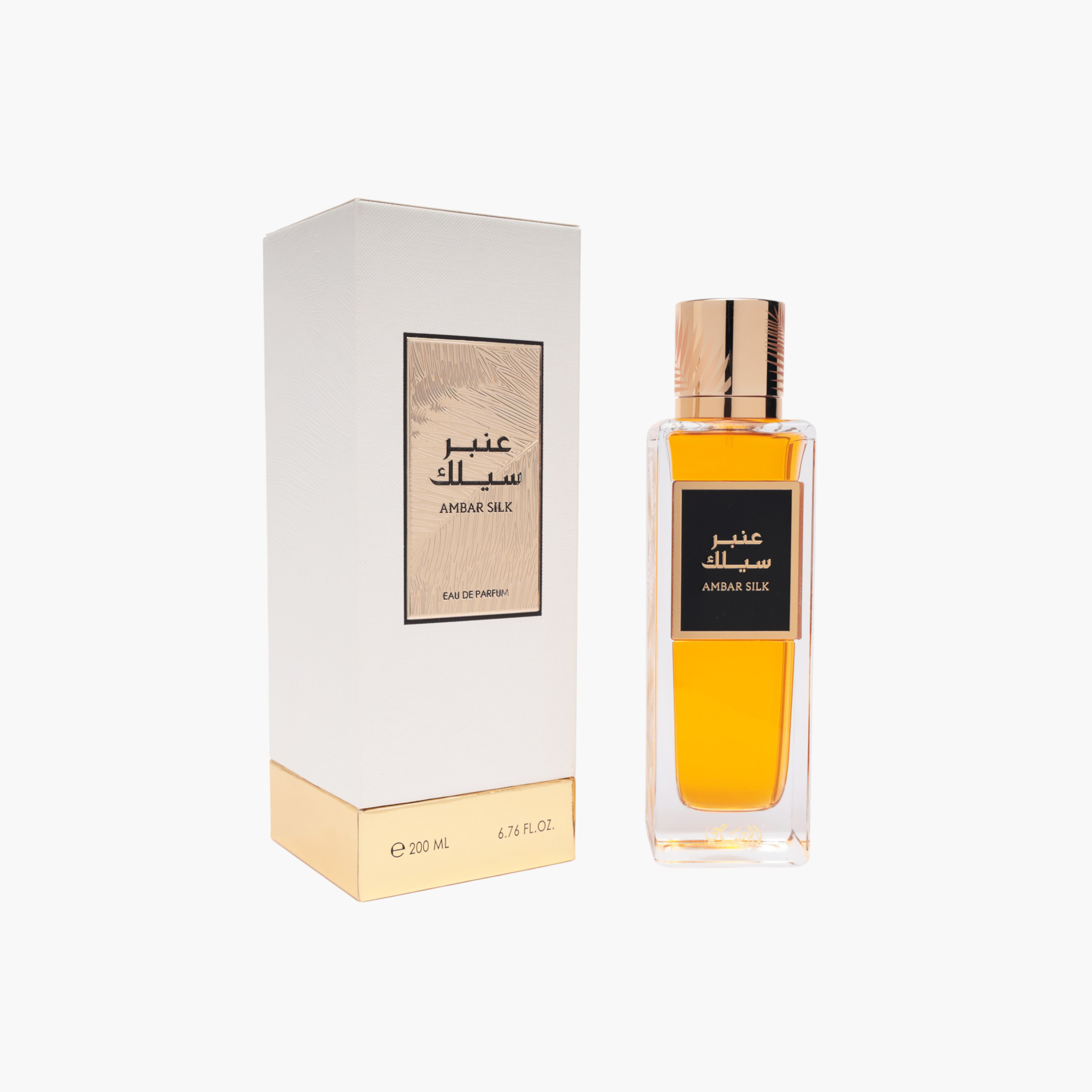 عطر أو دو بارفان عنبر سيلك من الرصاصي - 200 مل-beautyandpersonalcare-fragrance-unisex-image-1