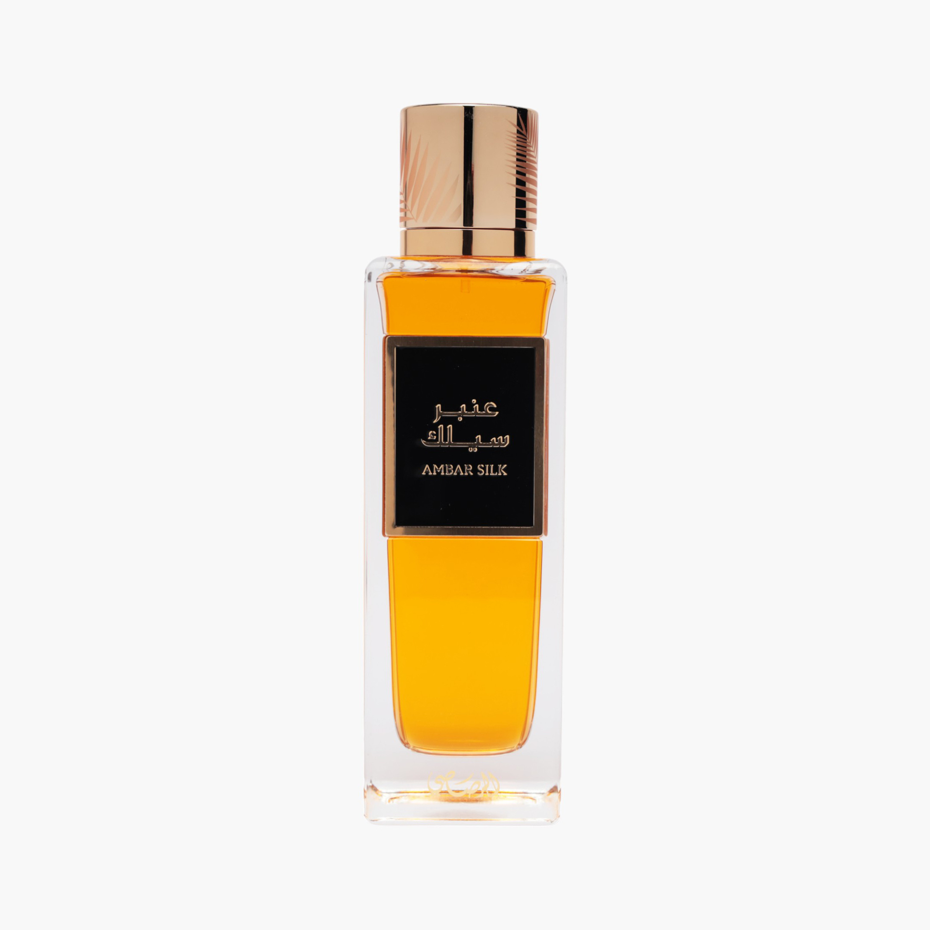 عطر أو دو بارفان عنبر سيلك من الرصاصي - 200 مل-beautyandpersonalcare-fragrance-unisex-image-2