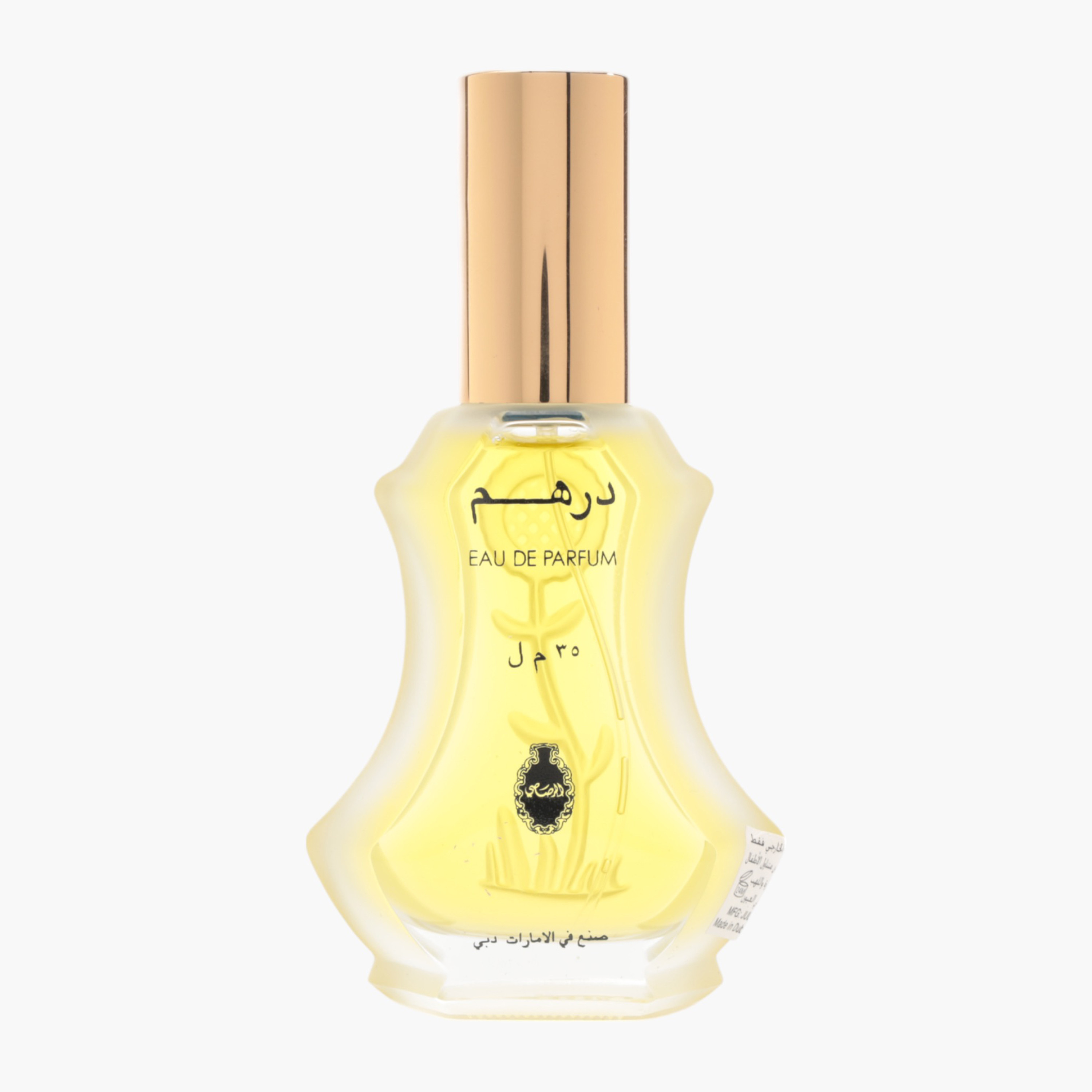 عطر أو دي برفان درهم للرجال من رصاصي - 35 مل-beautyandpersonalcare-fragrance-men-image-1