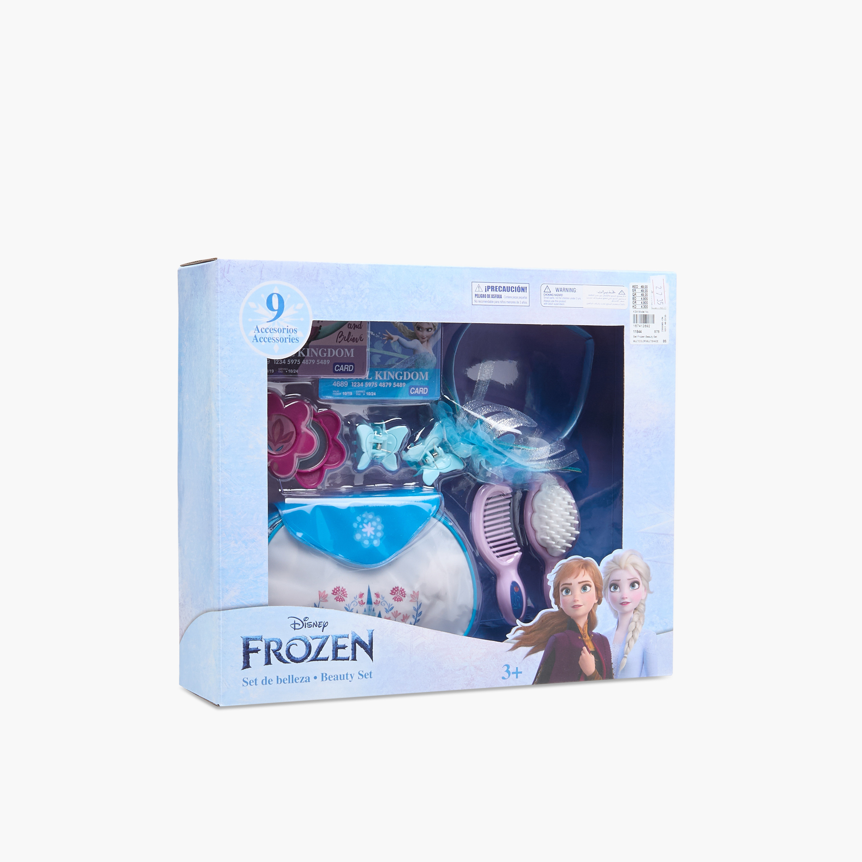 مجموعة لعب التجميل للعب الأدوار فروزن من ديزني-toys-roleplay-makeupandcosmeticsets-image-1