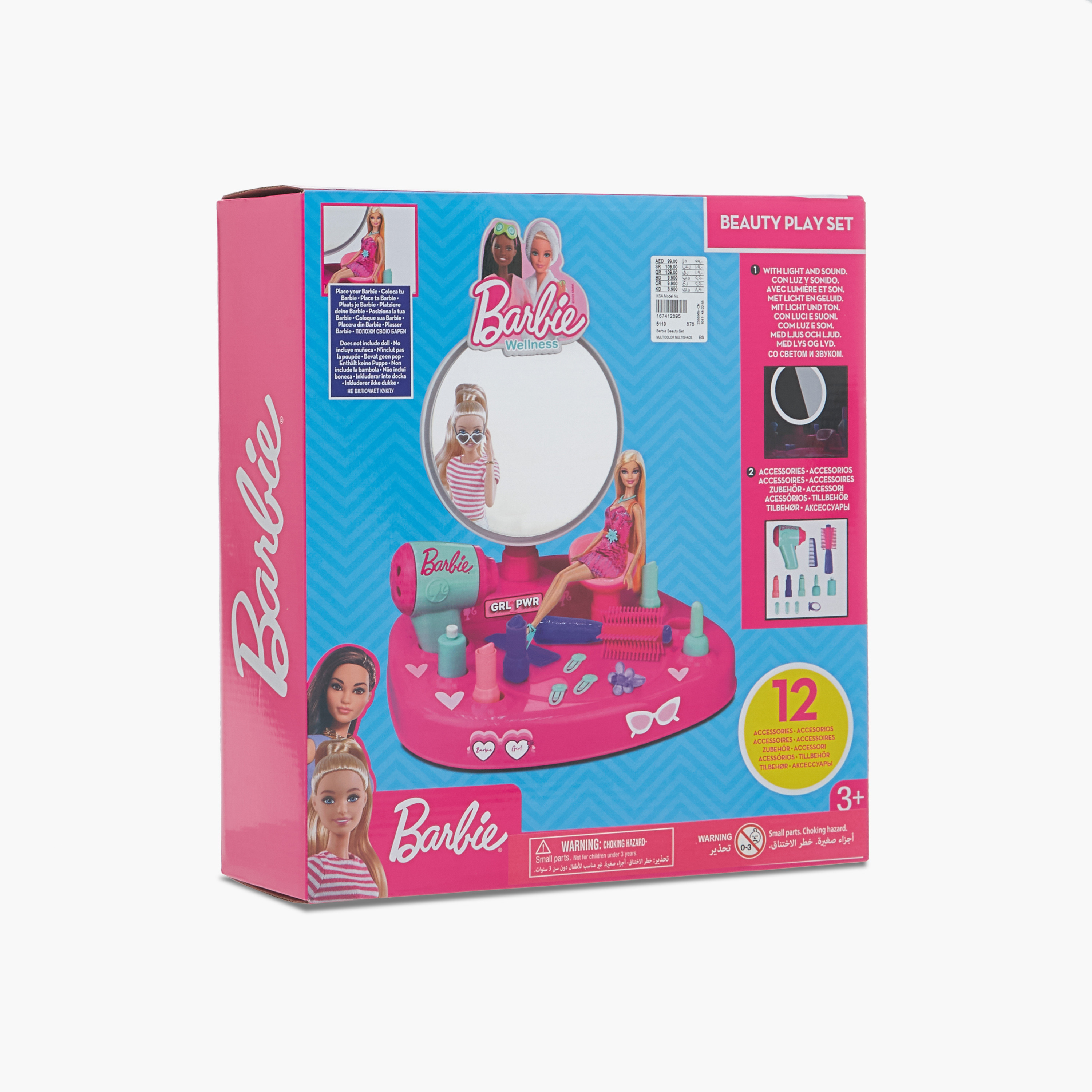 Barbie Beauty Role Play Toy Set-toys-dollsandplaysets-dollplaysets-image-8