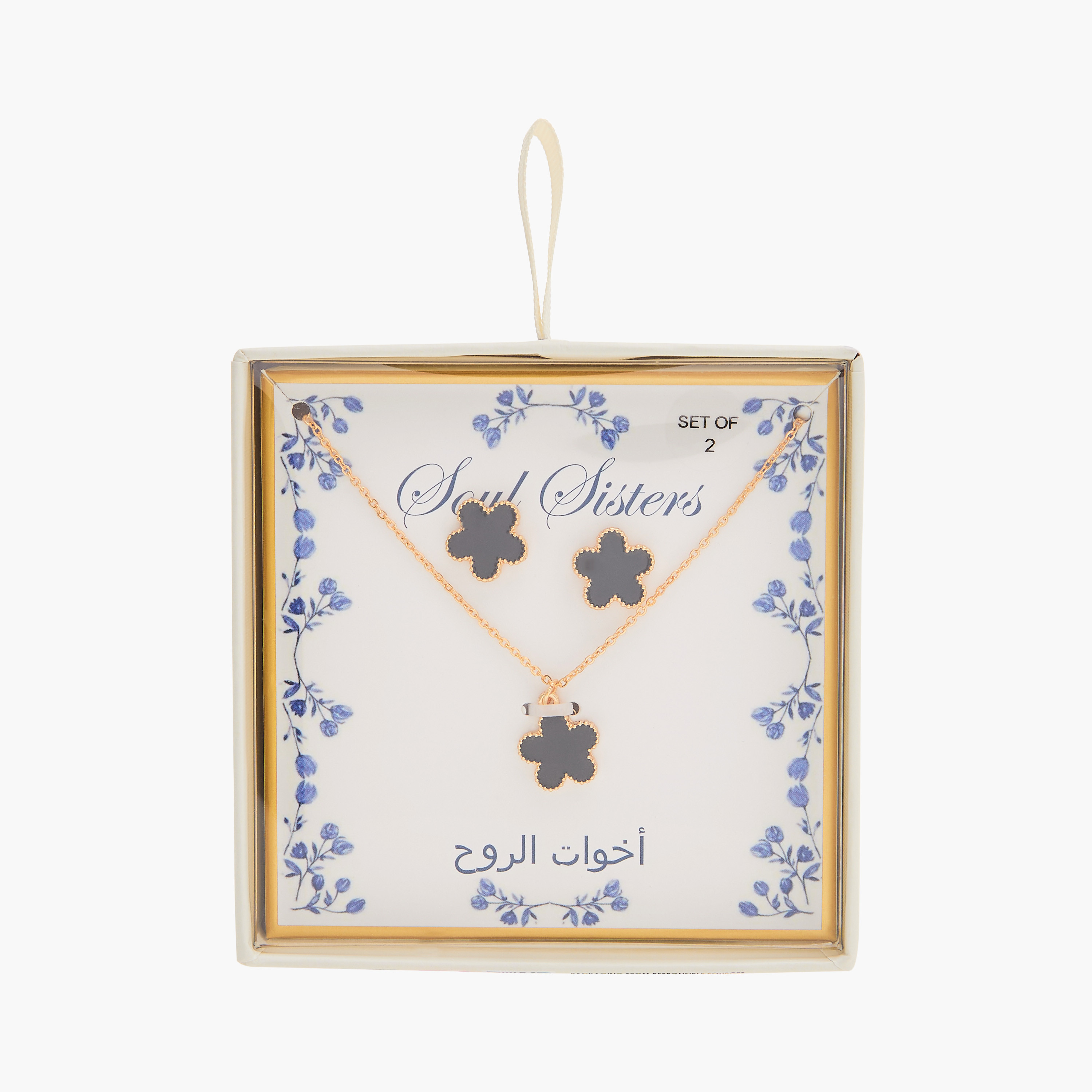 طقم حلق وعقد زهري مزين-women-watchesandjewellery-jewellery-jewellerysets-image-9