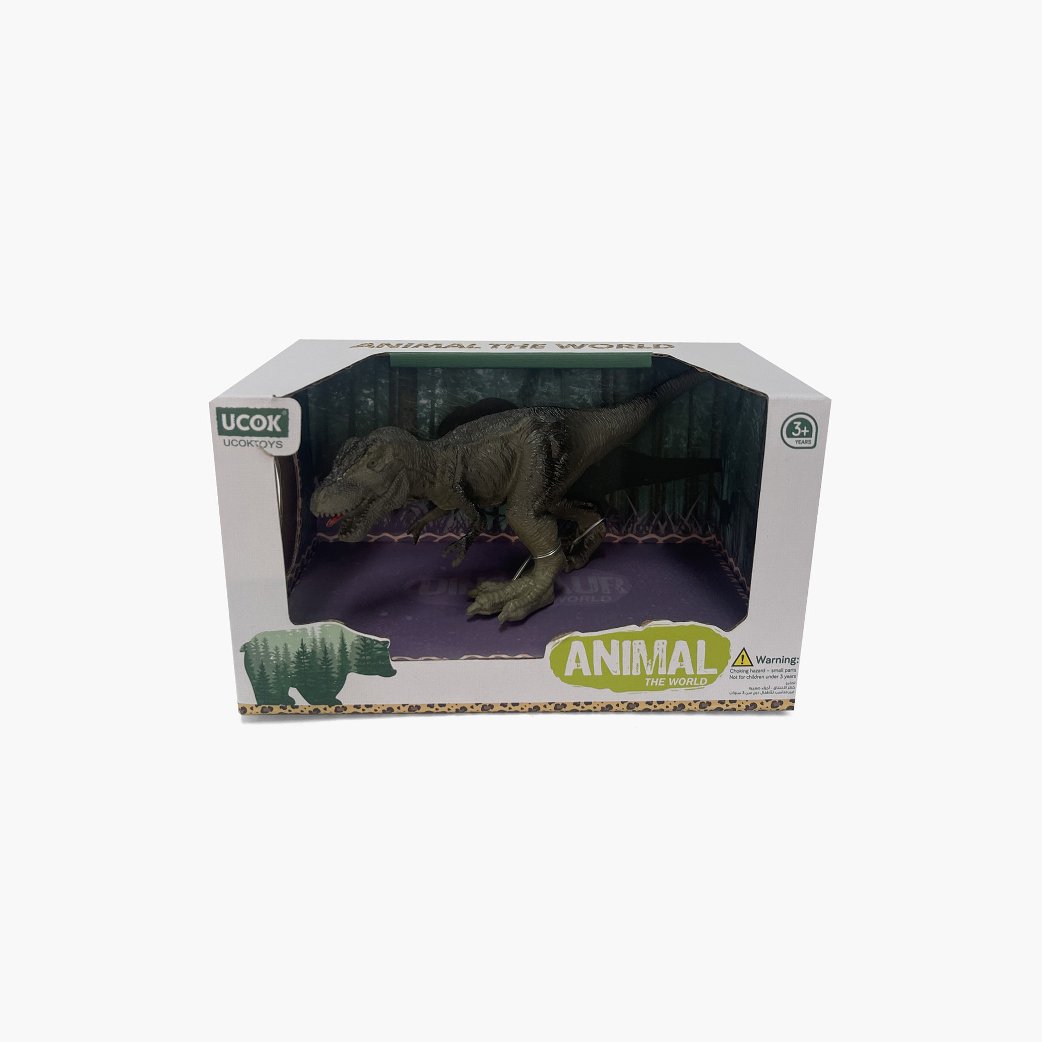 تمثال ديناصور تيرانوصور ريكس من يوكوك-toys-playfigures-actionfigures-image-3