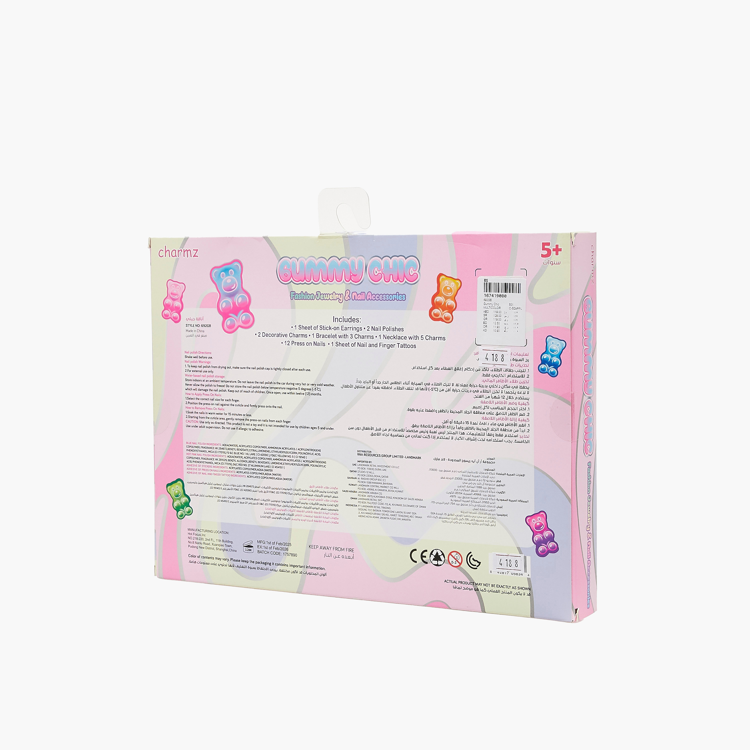 مجموعة مجوهرات وأكسسوارات أظافر أنيقة غامي شيك من تشارمز-toys-roleplay-makeupandcosmeticsets-image-15