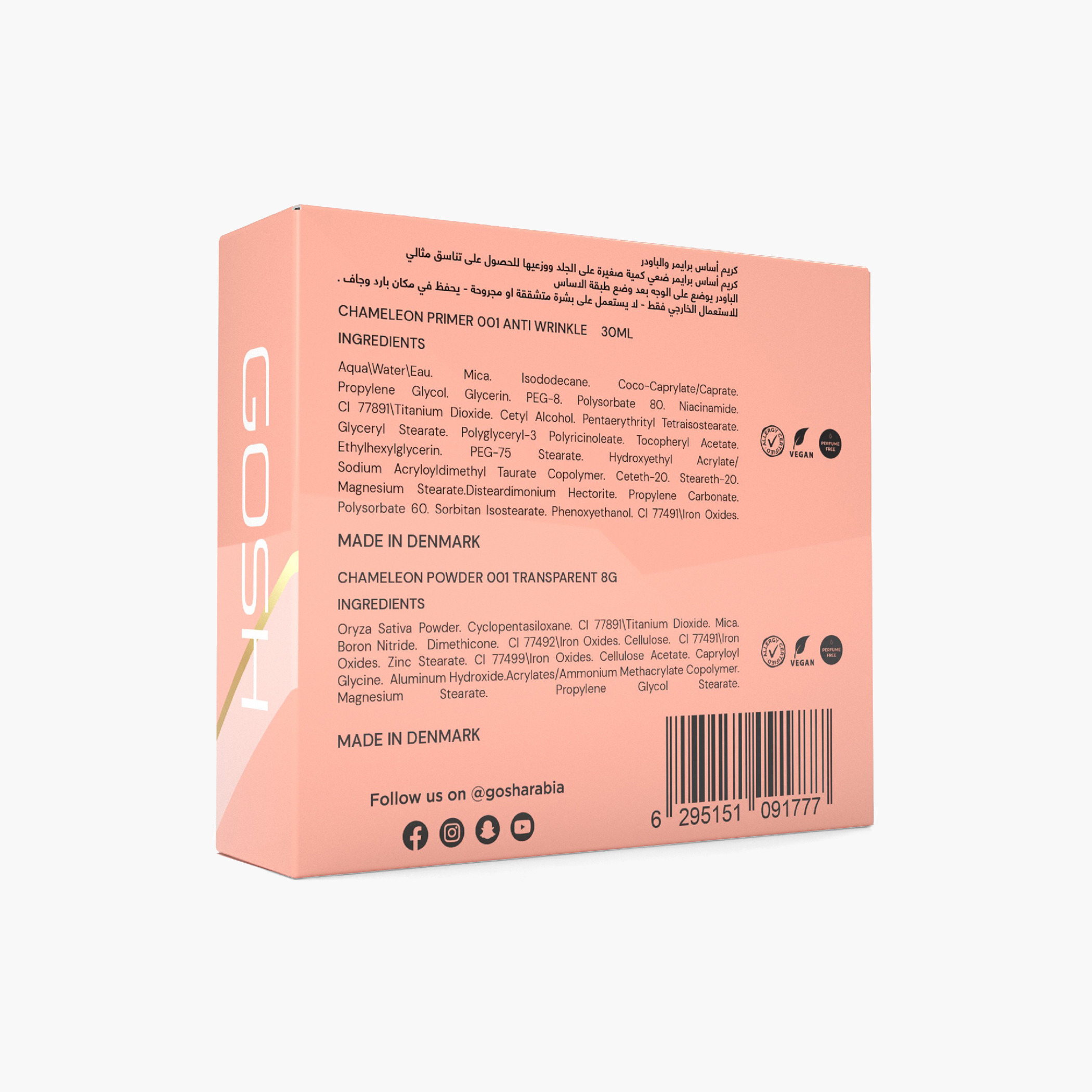 Gosh Anti-Wrinkle Chameleon Primer and Powder Set-beautyandpersonalcare-bathandbody-giftsets-image-2