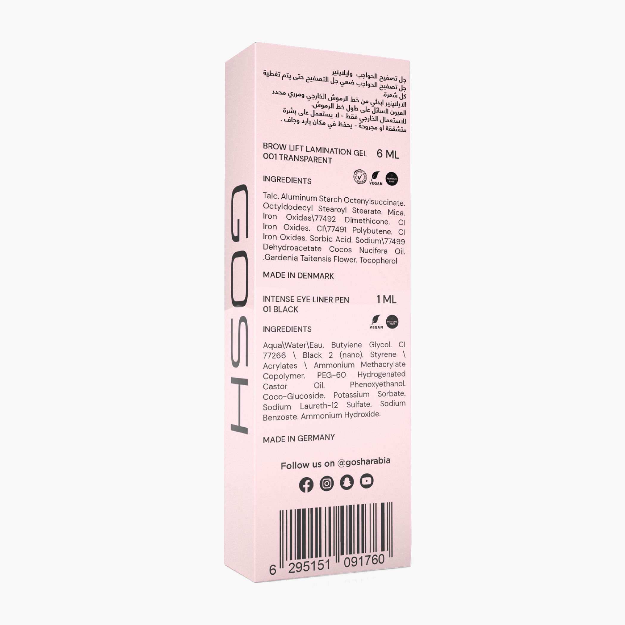 Gosh Brow Lift Lamination Gel and Intense Eye Liner Pen Set-beautyandpersonalcare-giftsets-image-2
