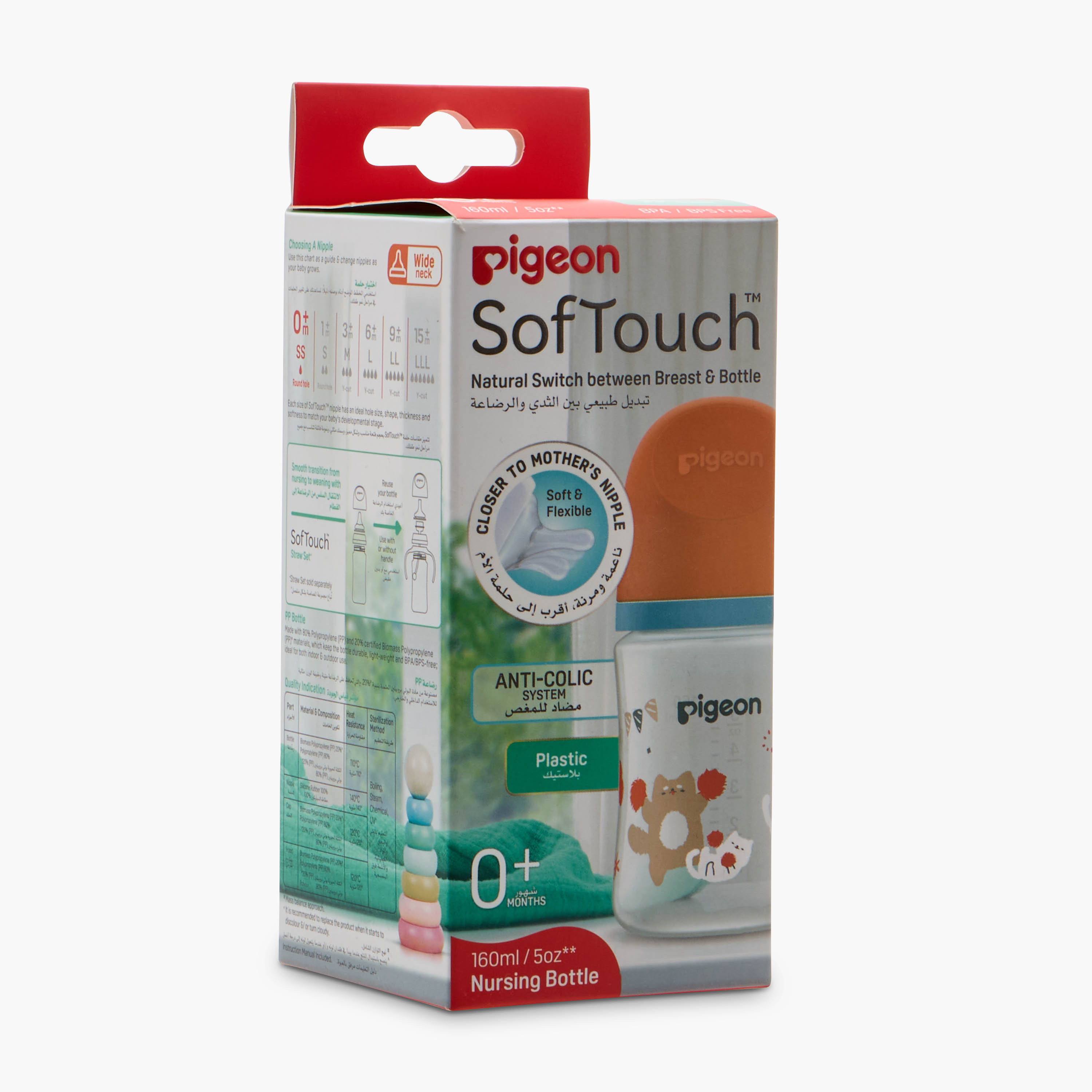 Pigeon SofTouch Wide Neck Nursing Bottle - 160 ml-baby-feeding-feedingbottles-bottlesandteats-image-11