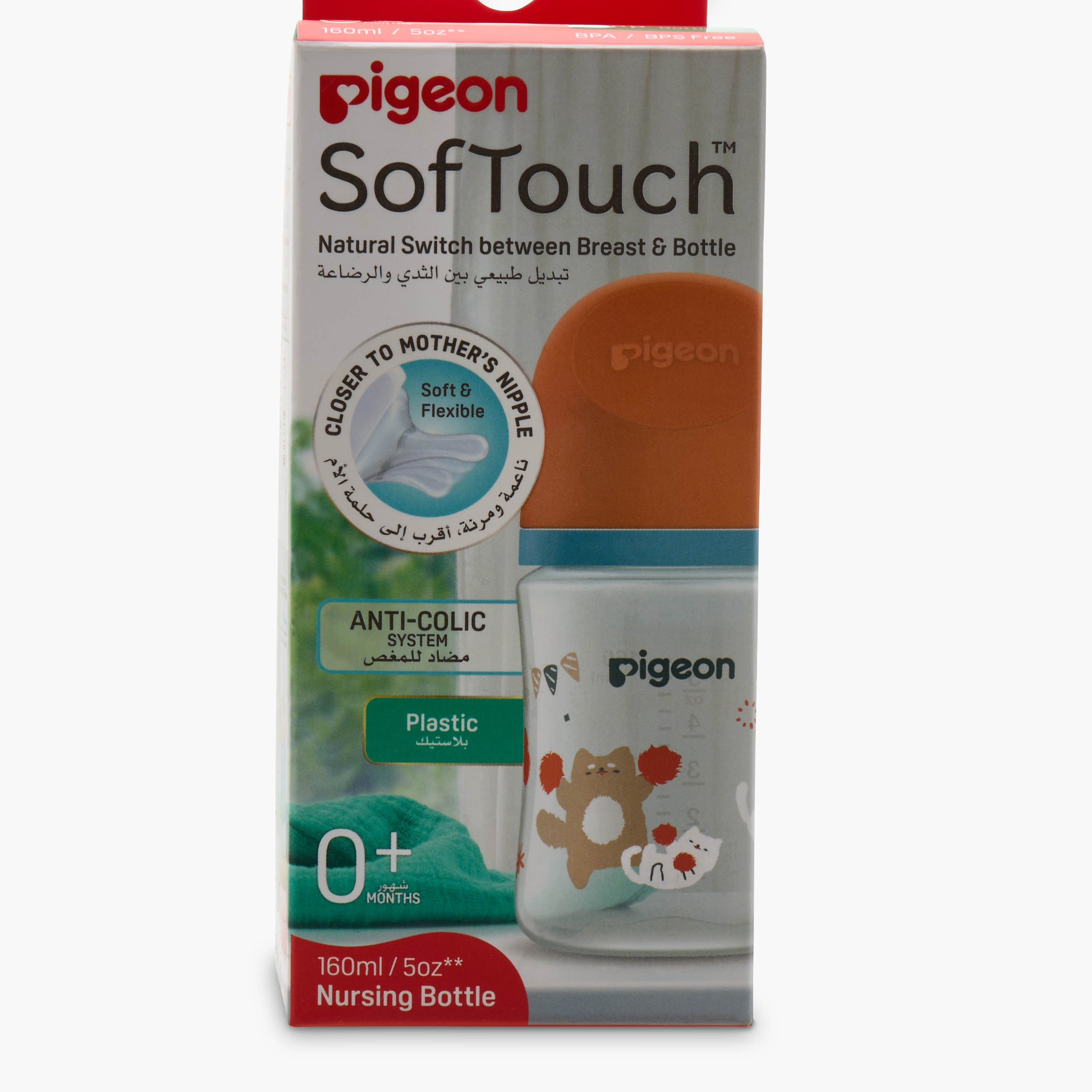 Pigeon SofTouch Wide Neck Nursing Bottle - 160 ml-baby-feeding-feedingbottles-bottlesandteats-image-13