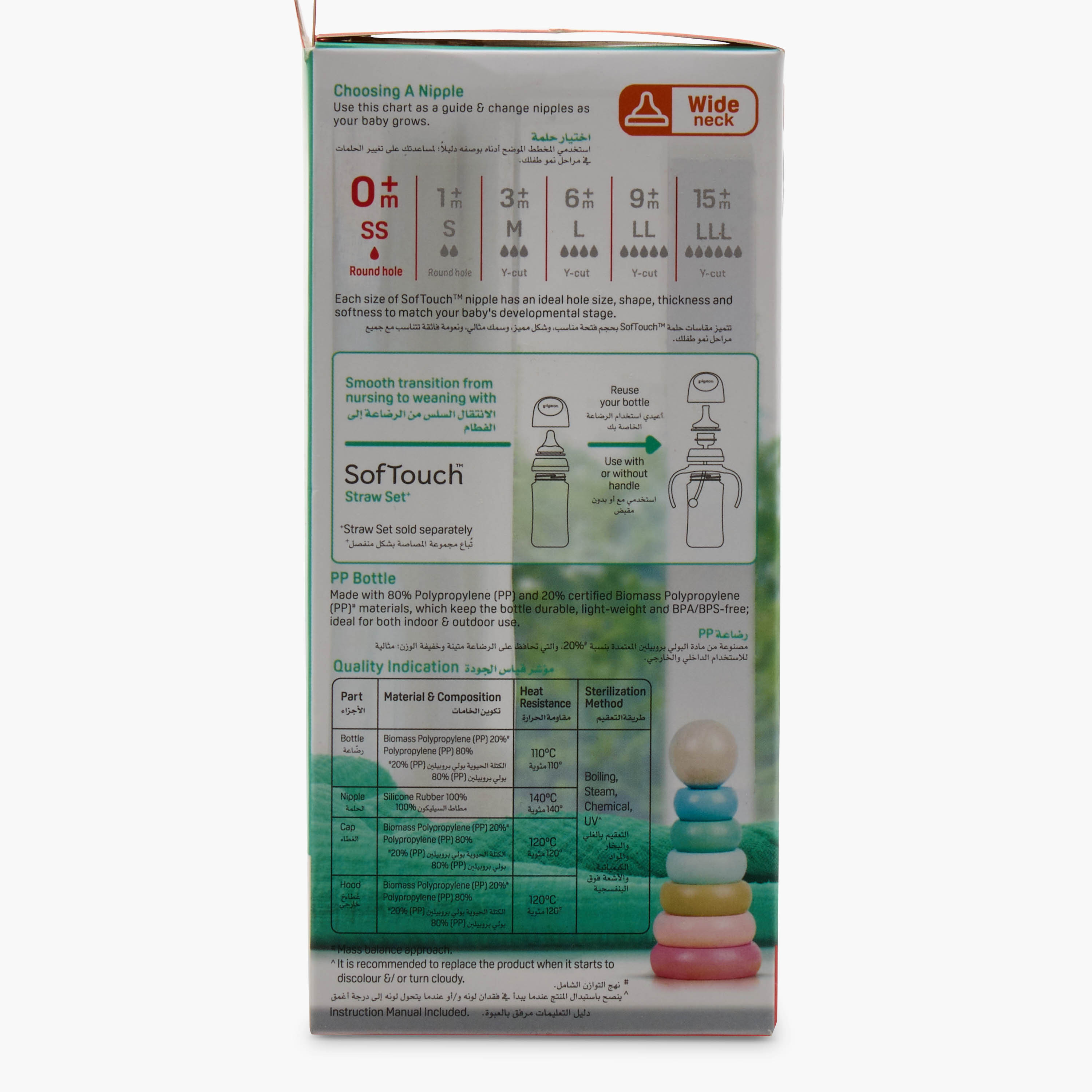 قارورة رضاعة بطبعات أرنب سوفت تاتش من بيجون - 160 مل-baby-feeding-feedingbottles-bottlesandteats-image-12