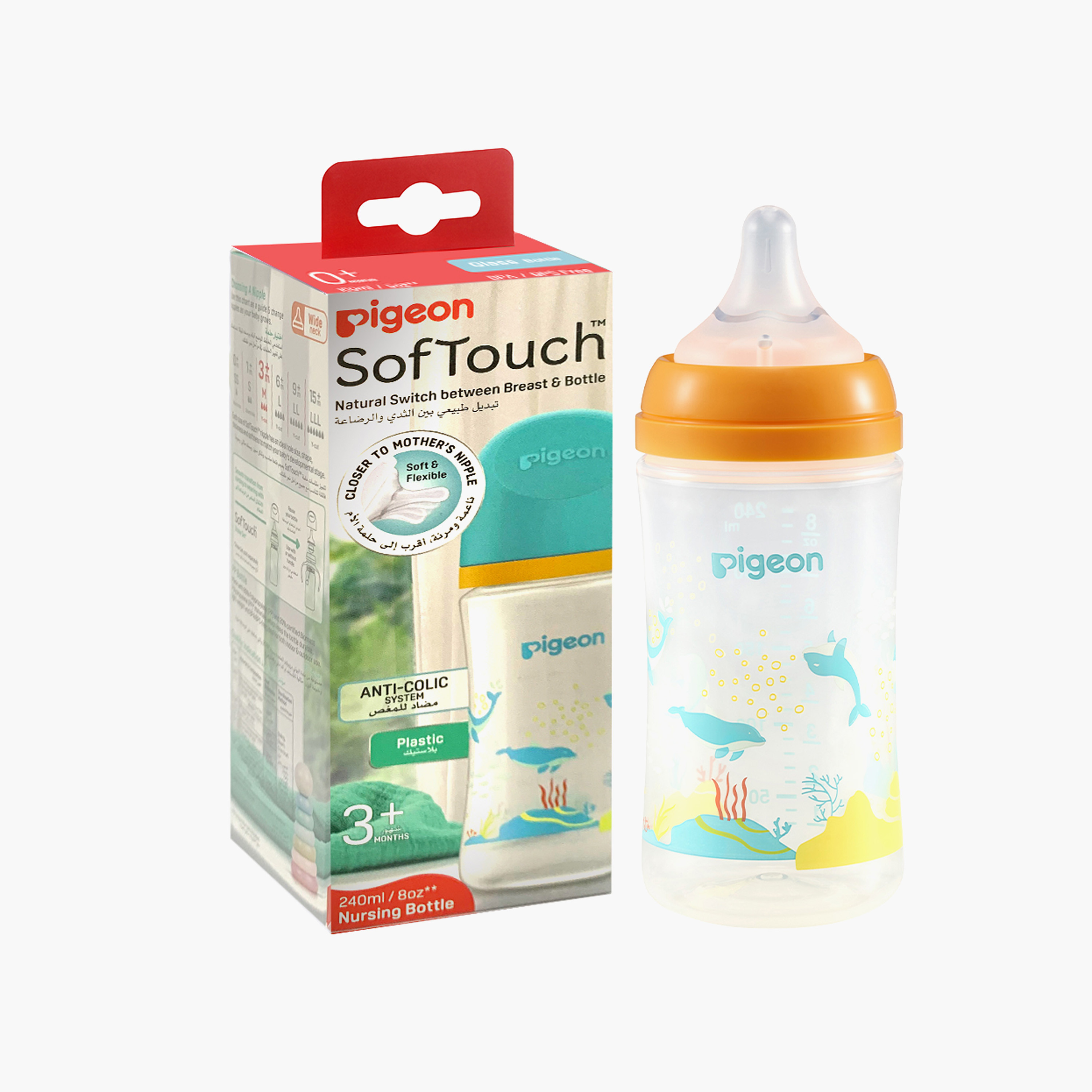 قارورة رضاعة واسعة العنق من بيجون - 240 مل - 12-36 شهرًا-baby-feeding-feedingbottles-bottlesandteats-image-1