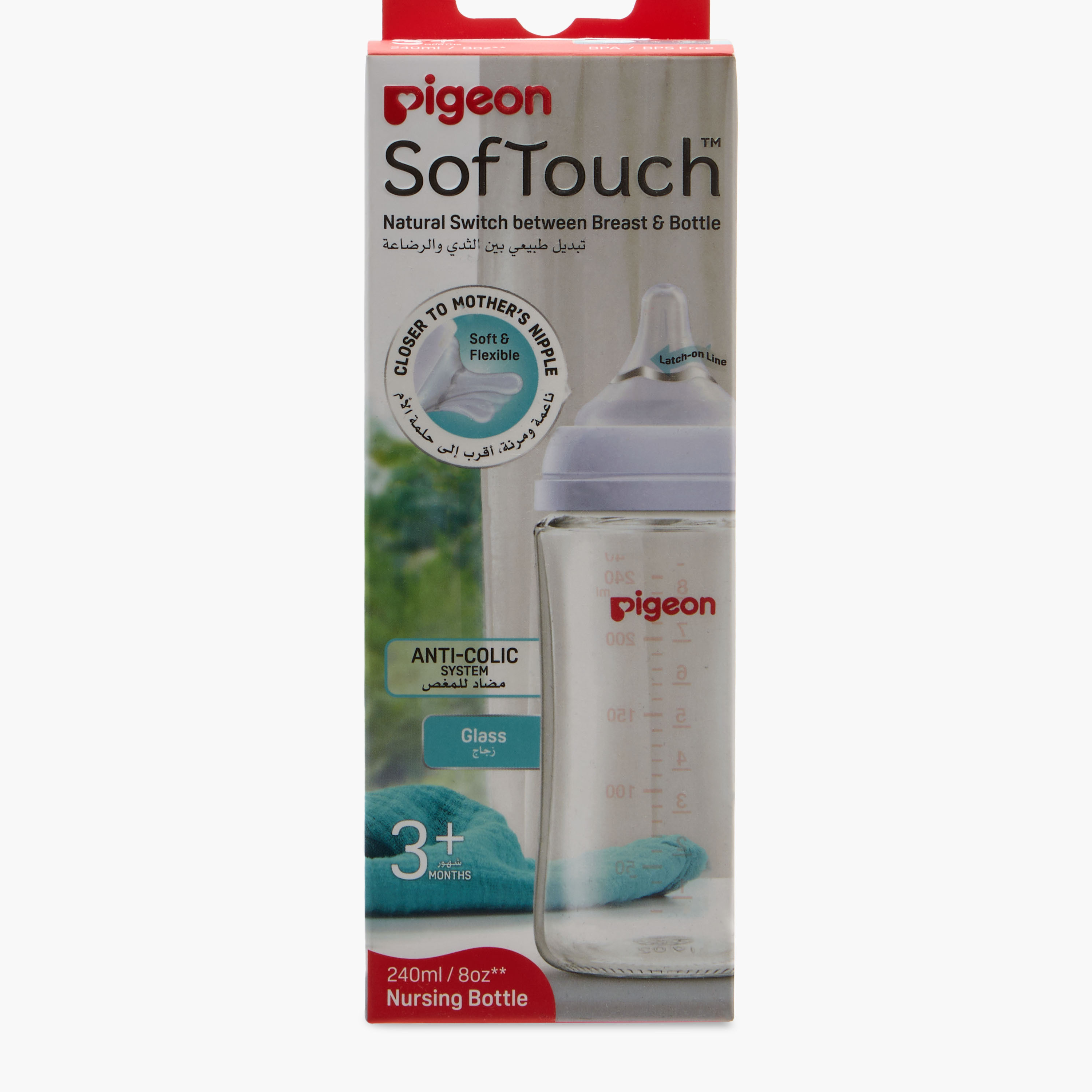 Pigeon Borosilicate Glass Nursing Bottle - 240 ml-baby-feeding-feedingbottles-bottlesandteats-image-15
