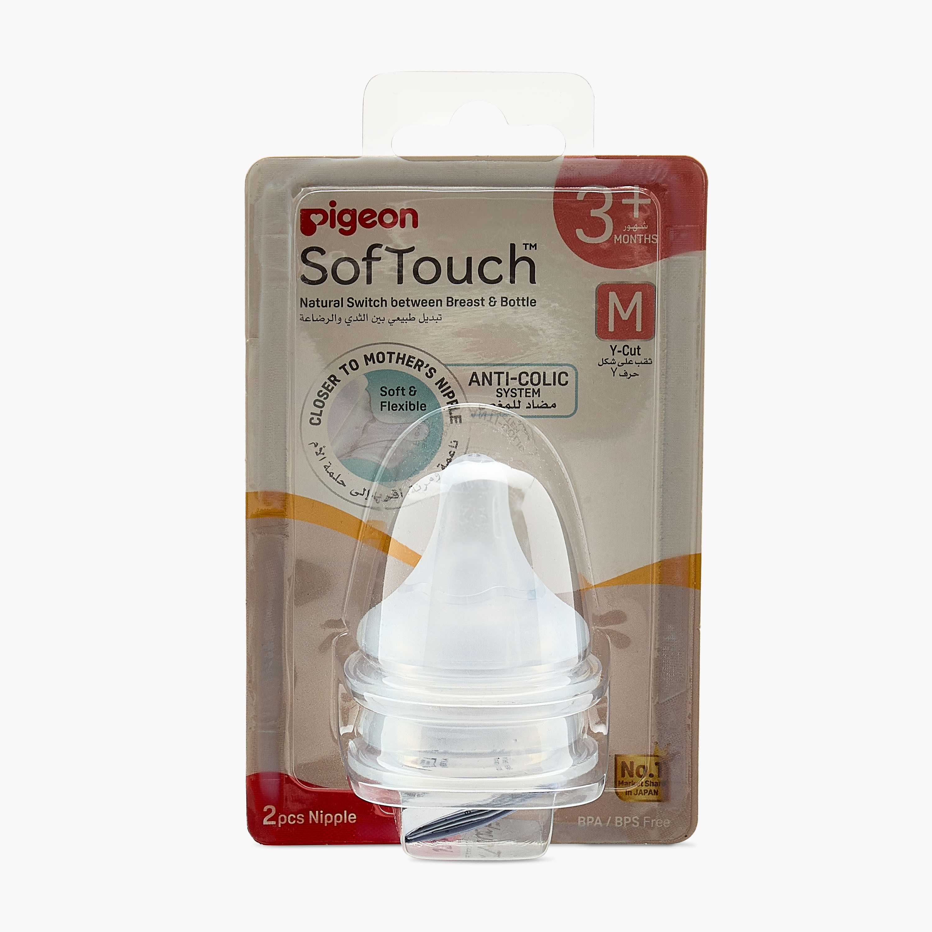 Pigeon SofTouch Wide Neck Silicone Nipple - Pack of 2-baby-feeding-feedingbottles-bottlesandteats-image-6