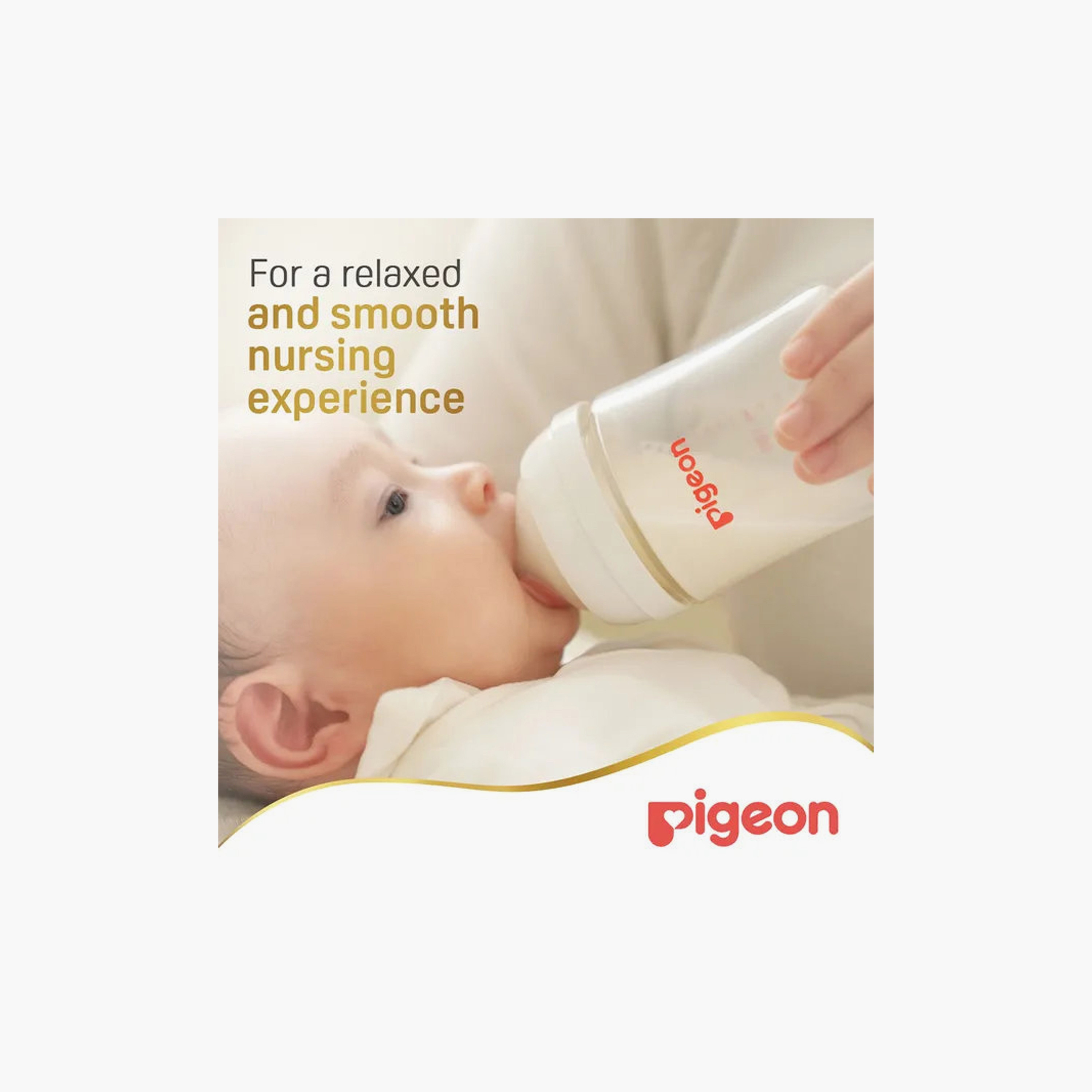 حلمة رضّاعة بعنق واسع من بيجون - عبوة من قطعتين-baby-feeding-feedingbottles-bottlesandteats-image-4