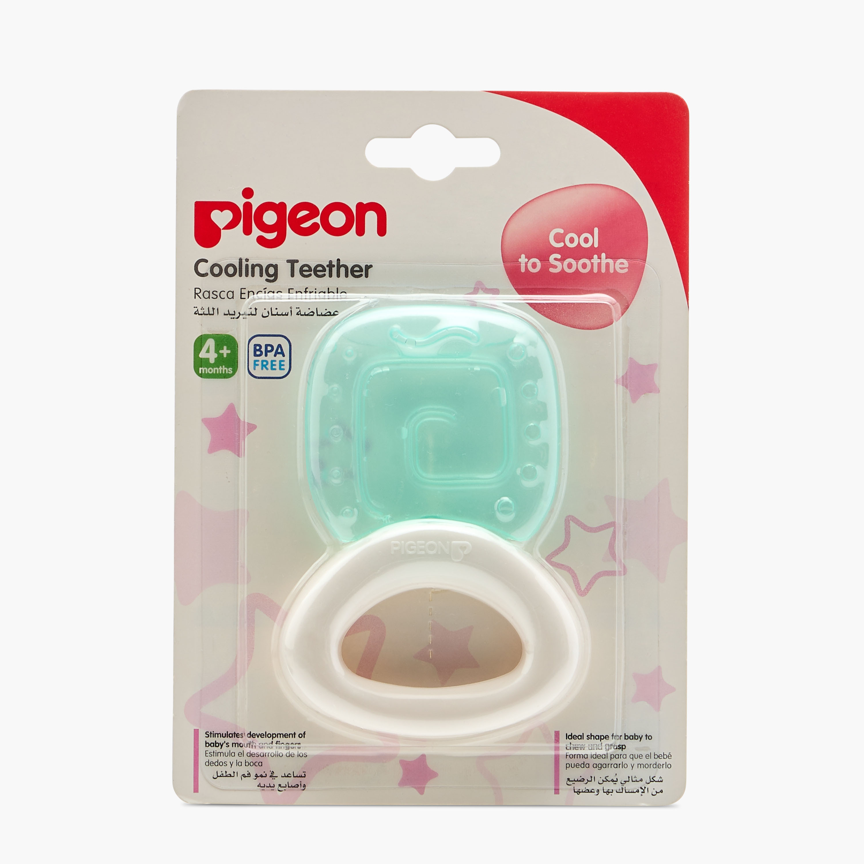 عضاضة تبريد من بيجون-baby-feeding-teethers-image-1