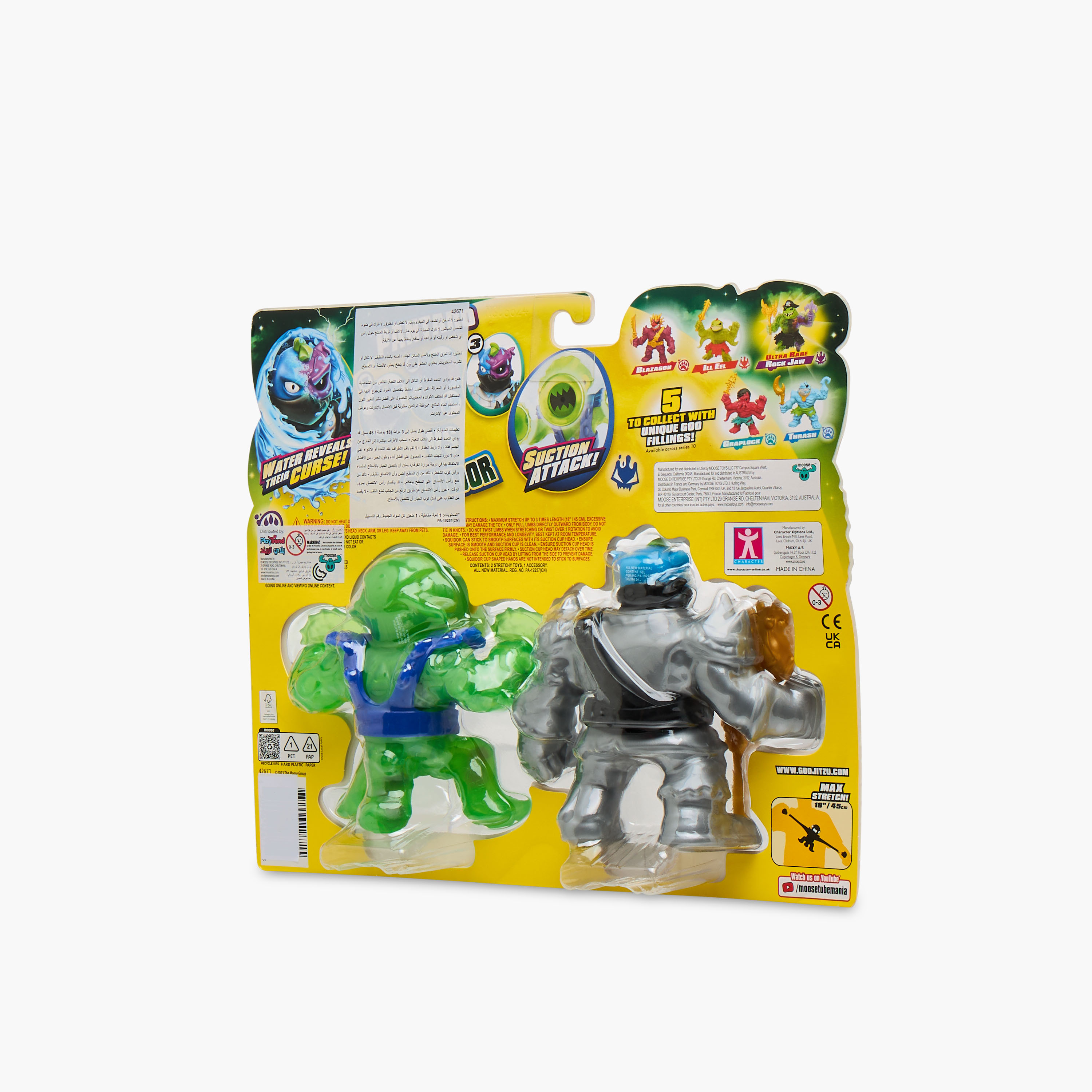 Goo Jit Zu  Action Figure Toy - Set of 2-toys-playfigures-actionfigures-image-8
