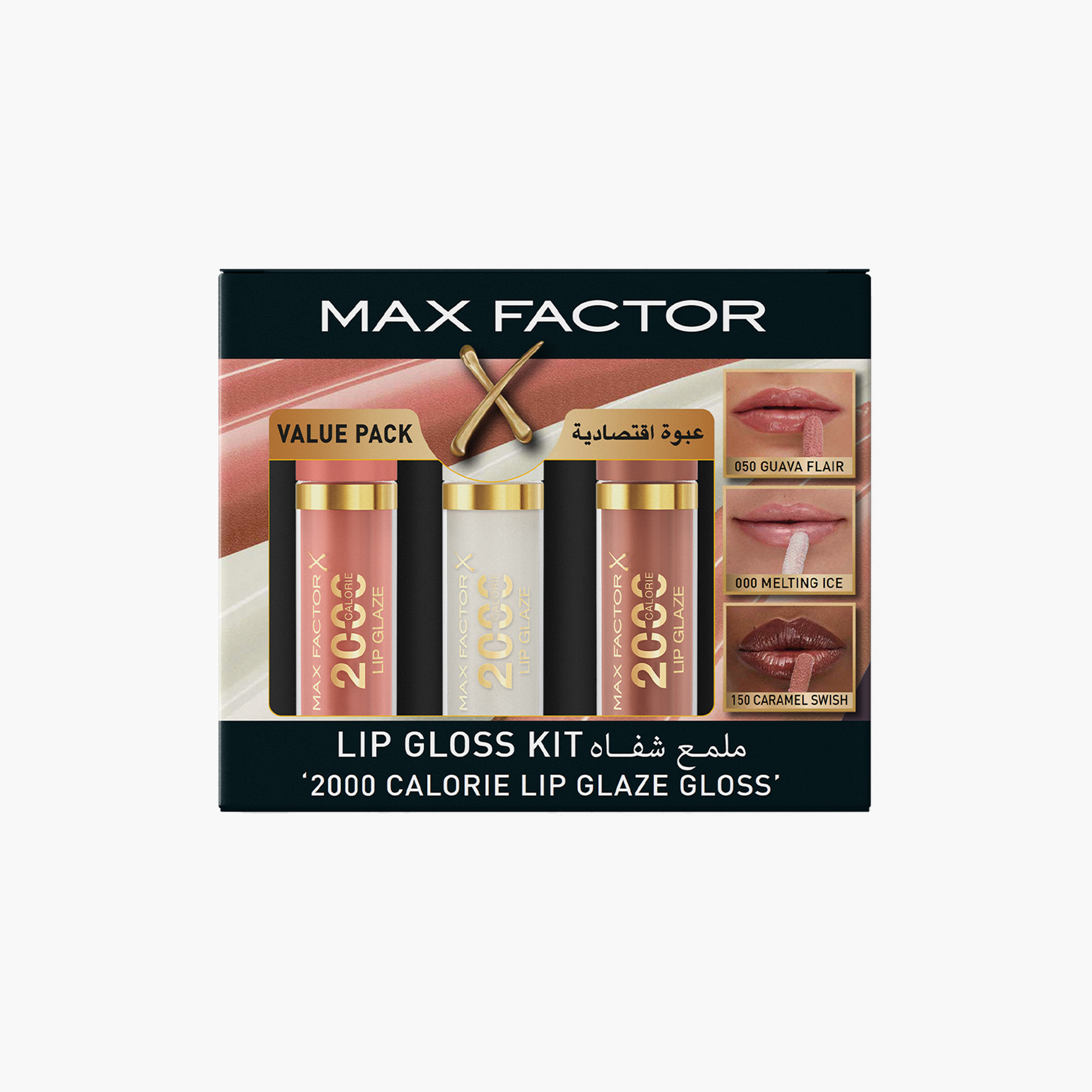 مجموعة ملمع الشفاه 2000 كالوري 3 قطع من ماكس فاكتور-beautyandpersonalcare-makeup-lips-lipglossesandbalms-image-3