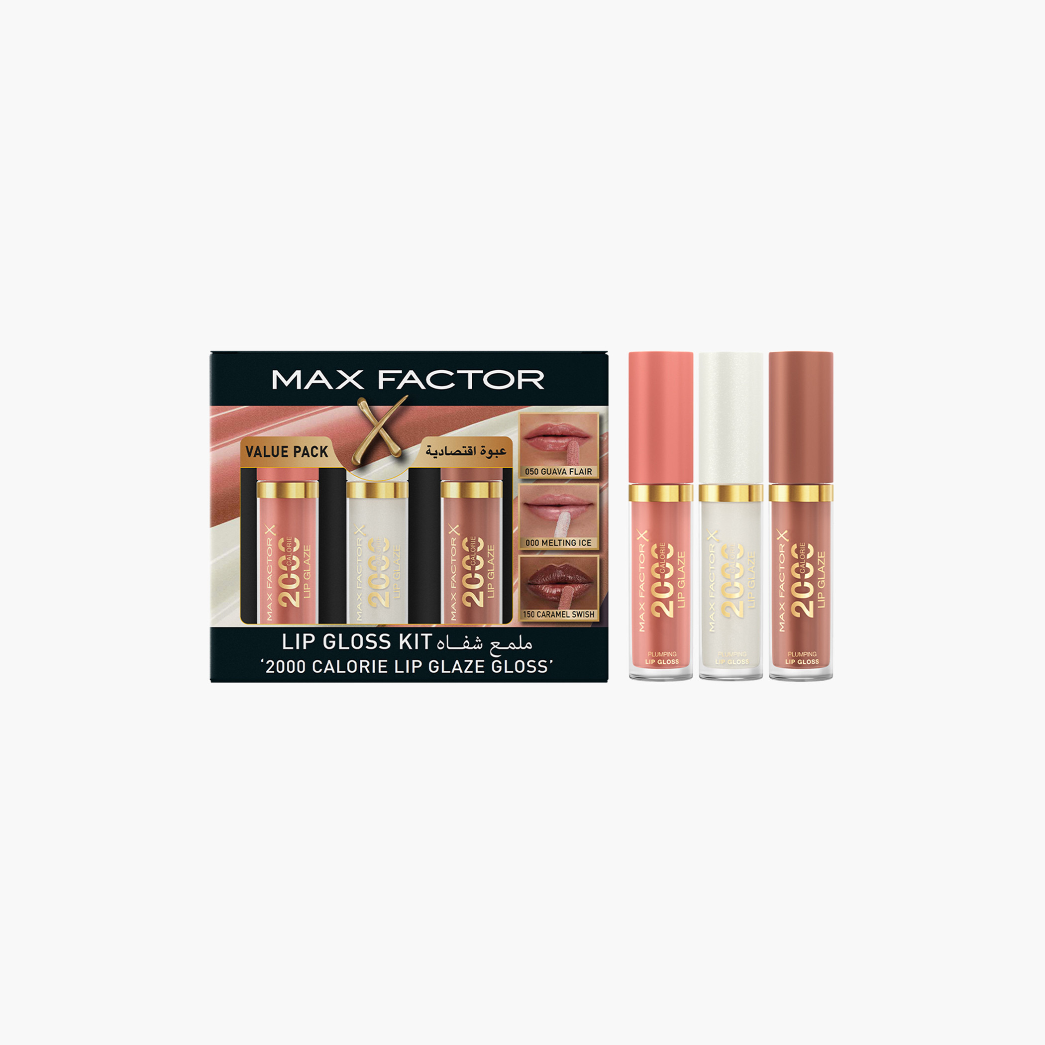 مجموعة ملمع الشفاه 2000 كالوري 3 قطع من ماكس فاكتور-beautyandpersonalcare-makeup-lips-lipglossesandbalms-image-4
