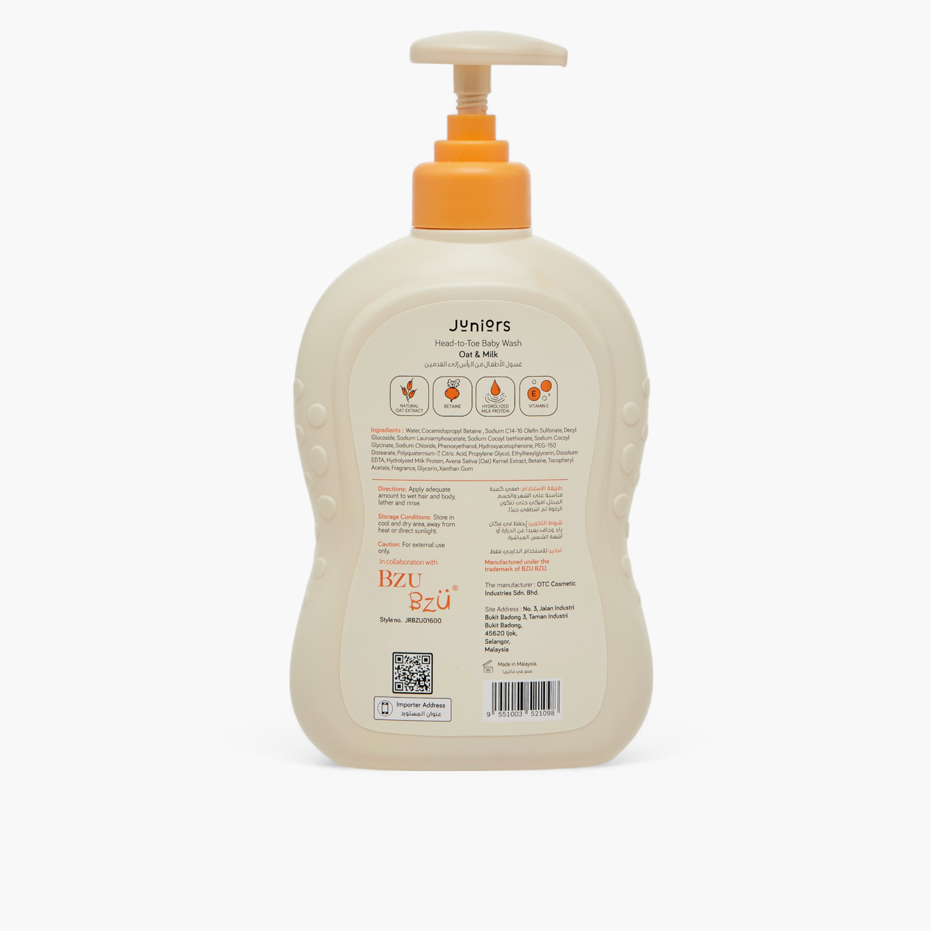 غسول أطفال هيد تو تو من جونيورز - 600 مل-baby-bathandcare-hairbodyskincare-image-3