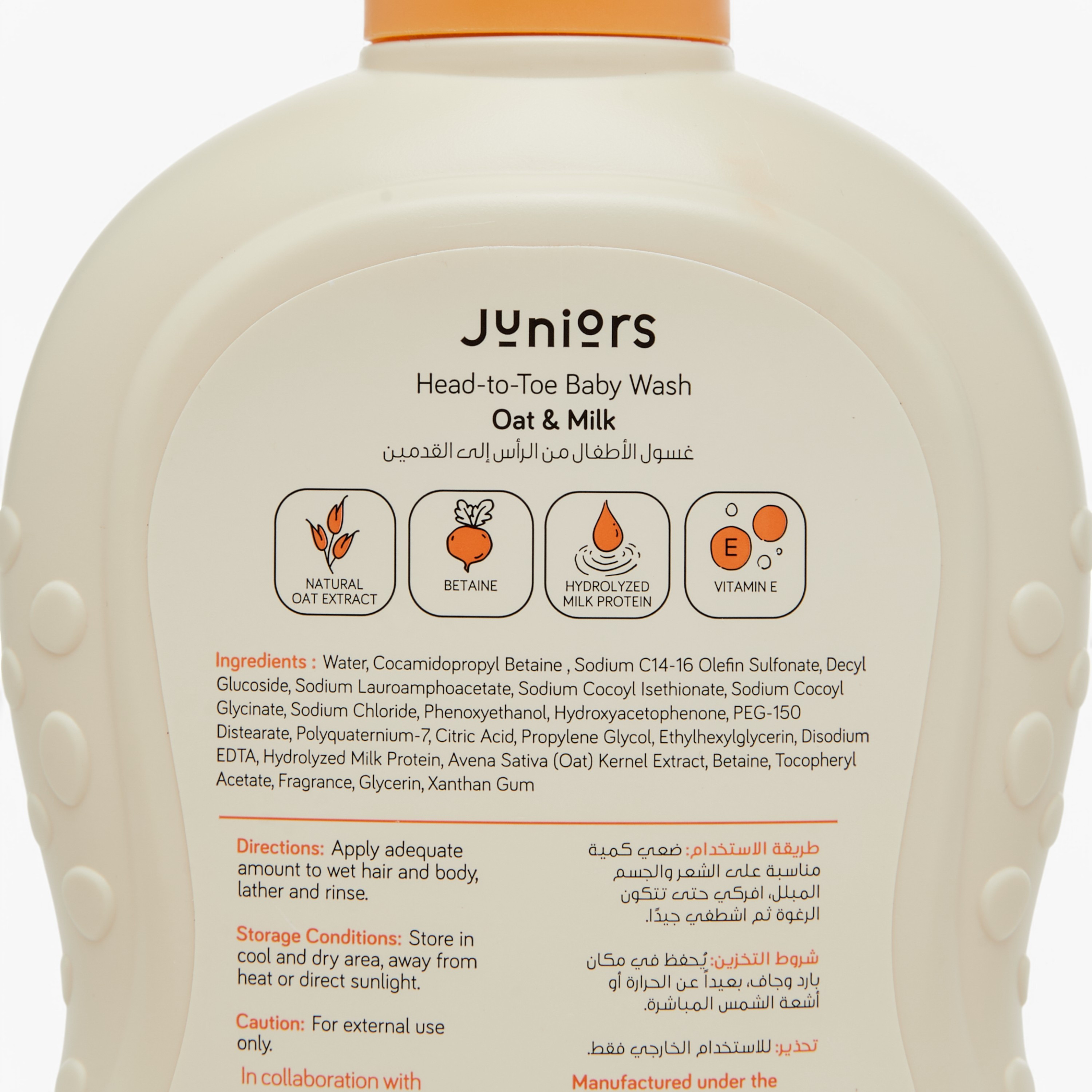 غسول أطفال هيد تو تو من جونيورز - 600 مل-baby-bathandcare-hairbodyskincare-image-1