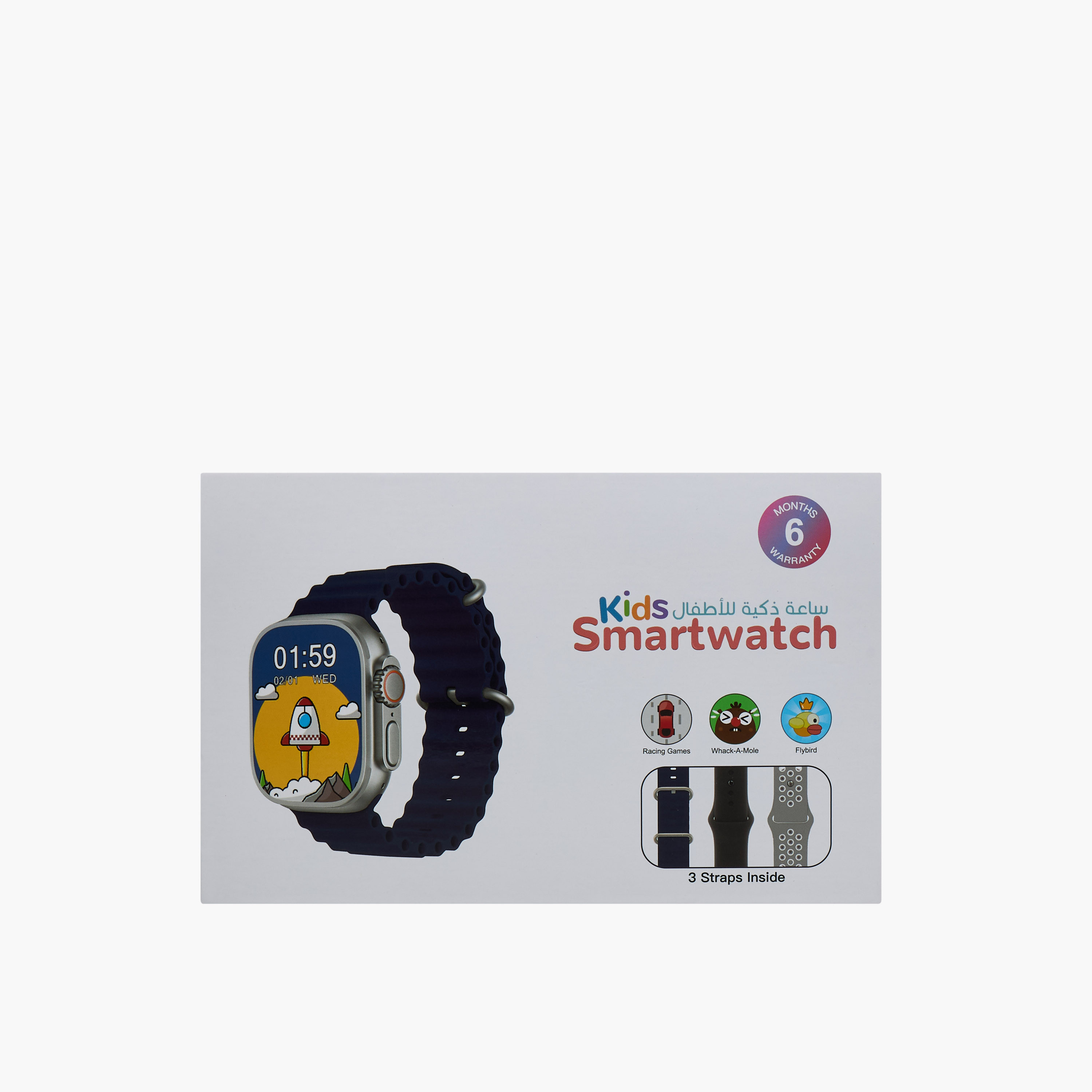 ساعة ذكية للأطفال مع 3 أحزمة قابلة للتبديل من جونيورز-cpkids-accessories-boys-watches-image-8