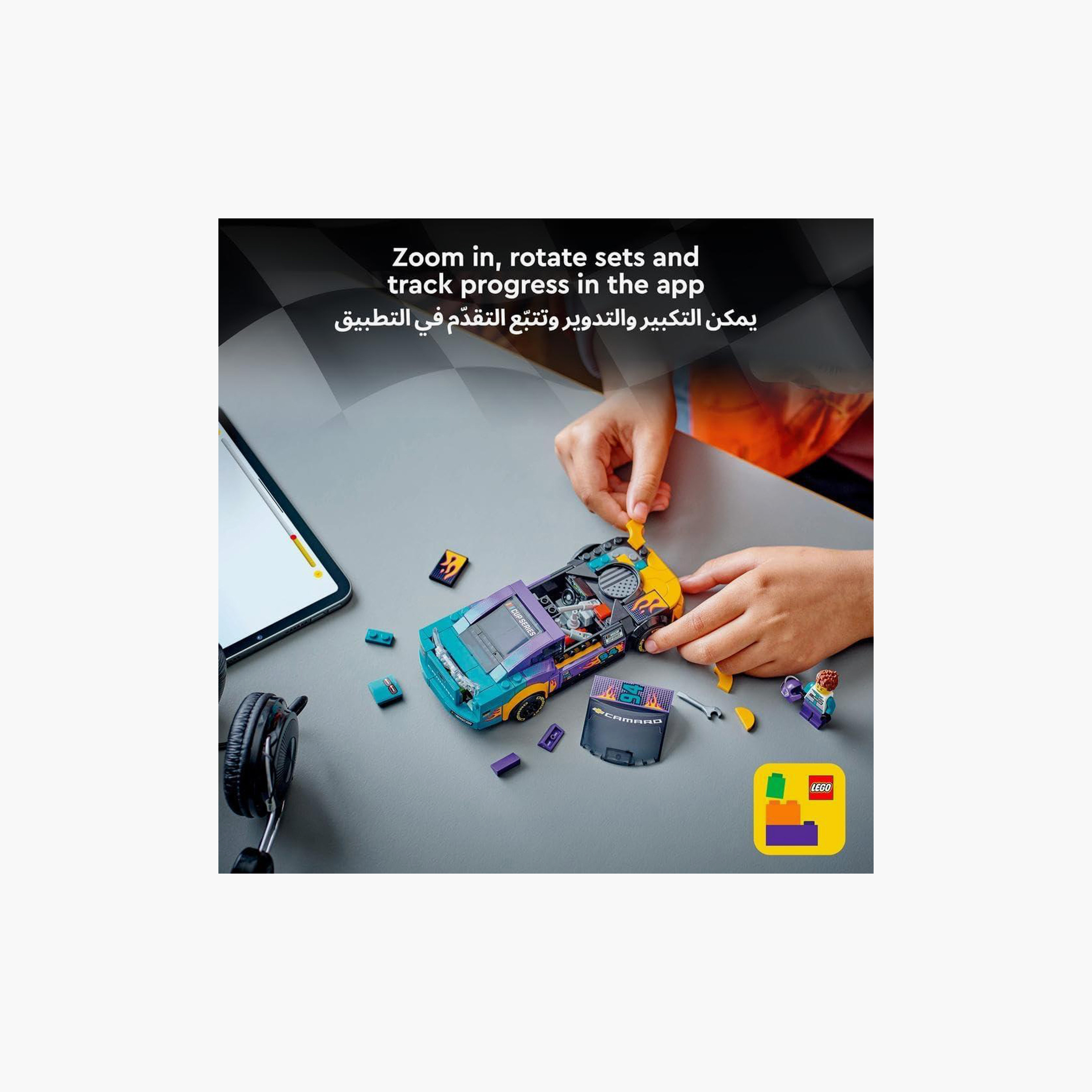 NASCAR® Next Gen Chevrolet Camaro ZL1 76935 من LEGO® Speed Champions-toys-buildingblocks-blocks-image-11