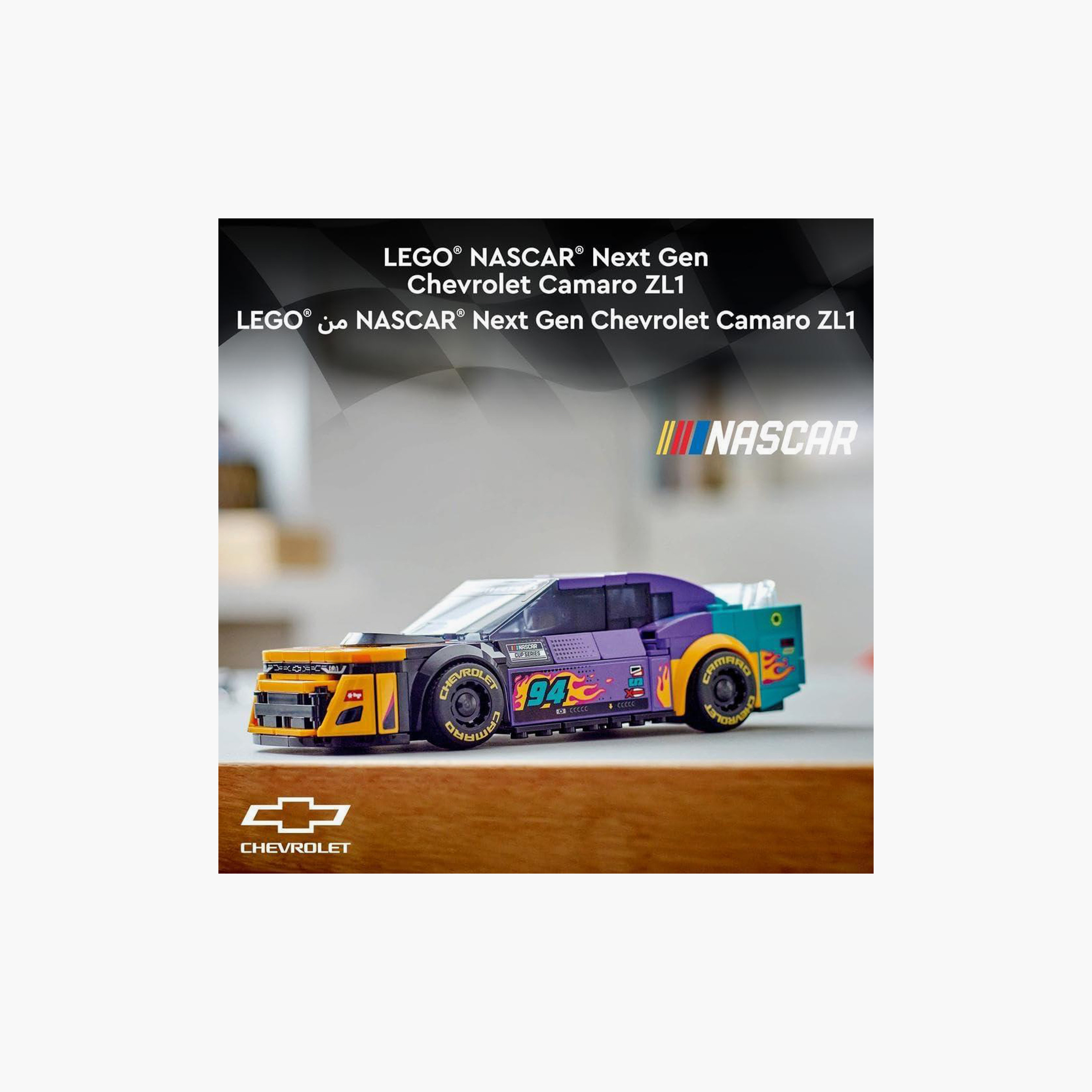 NASCAR® Next Gen Chevrolet Camaro ZL1 76935 من LEGO® Speed Champions-toys-buildingblocks-blocks-image-6