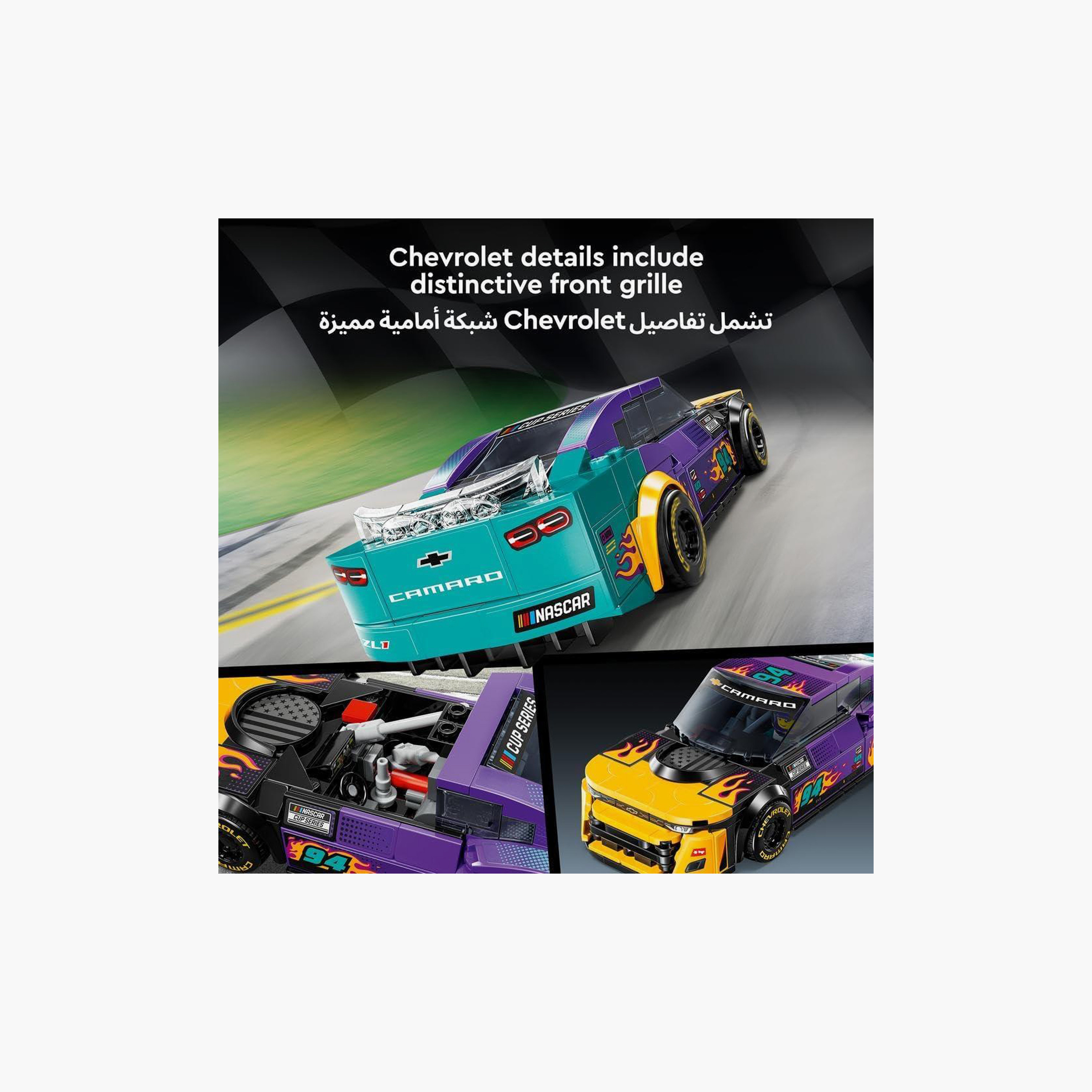 NASCAR® Next Gen Chevrolet Camaro ZL1 76935 من LEGO® Speed Champions-toys-buildingblocks-blocks-image-9