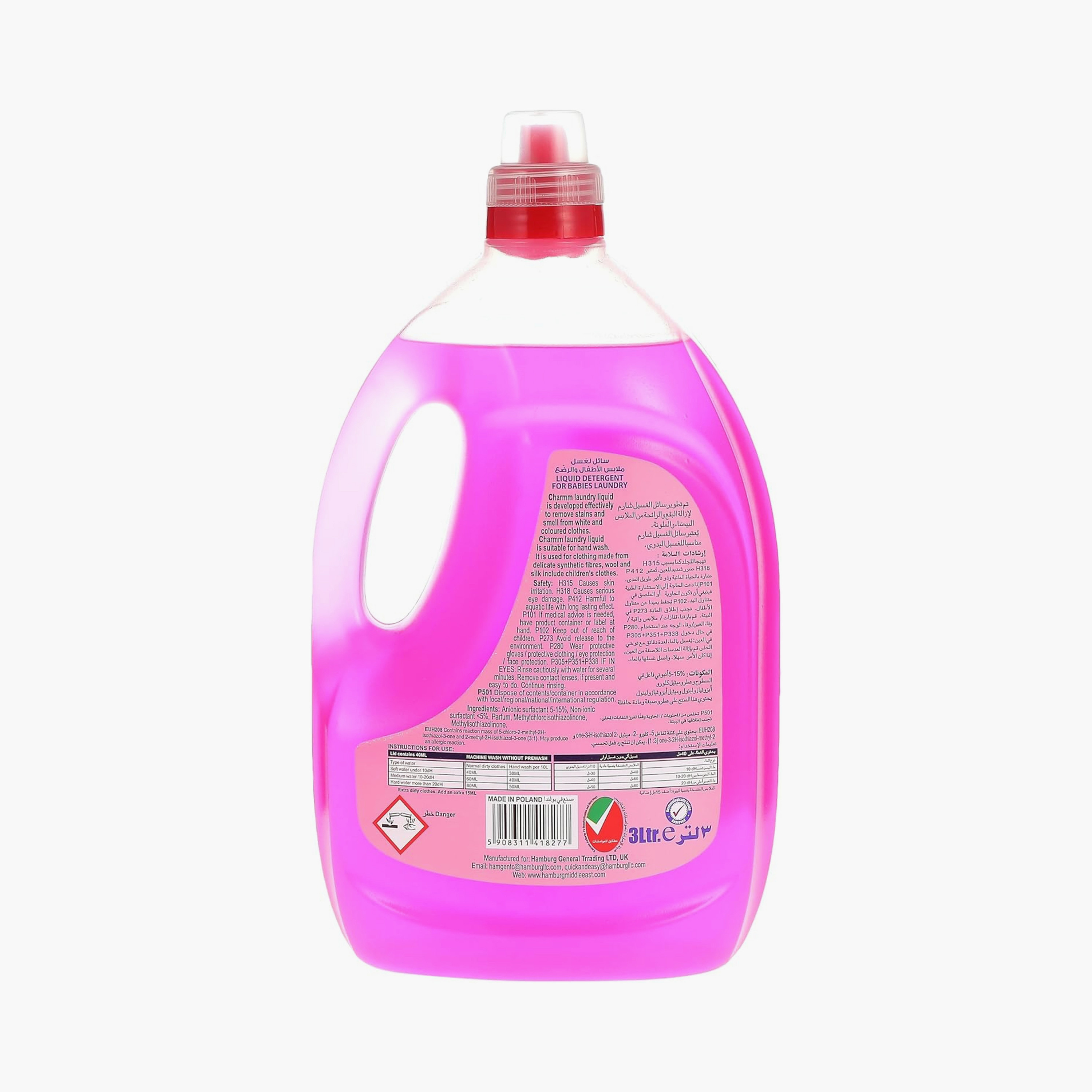 Charmm Concentrated Laundry Liquid Detergent - 3 Litre-baby-feeding-cleaningliquids-image-2