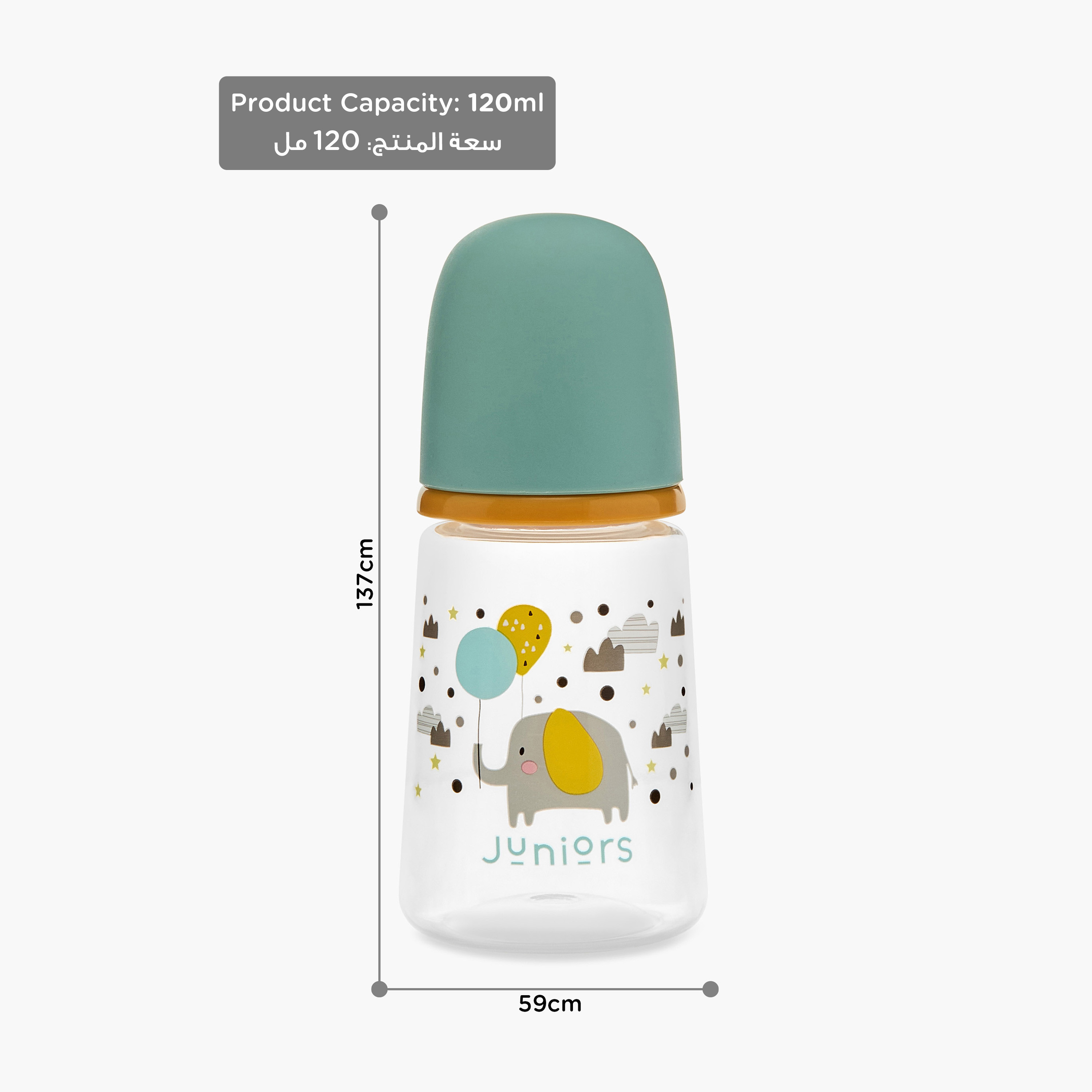 Juniors Printed Feeding Bottle - 120 ml-baby-feeding-feedingbottles-bottlesandteats-image-9