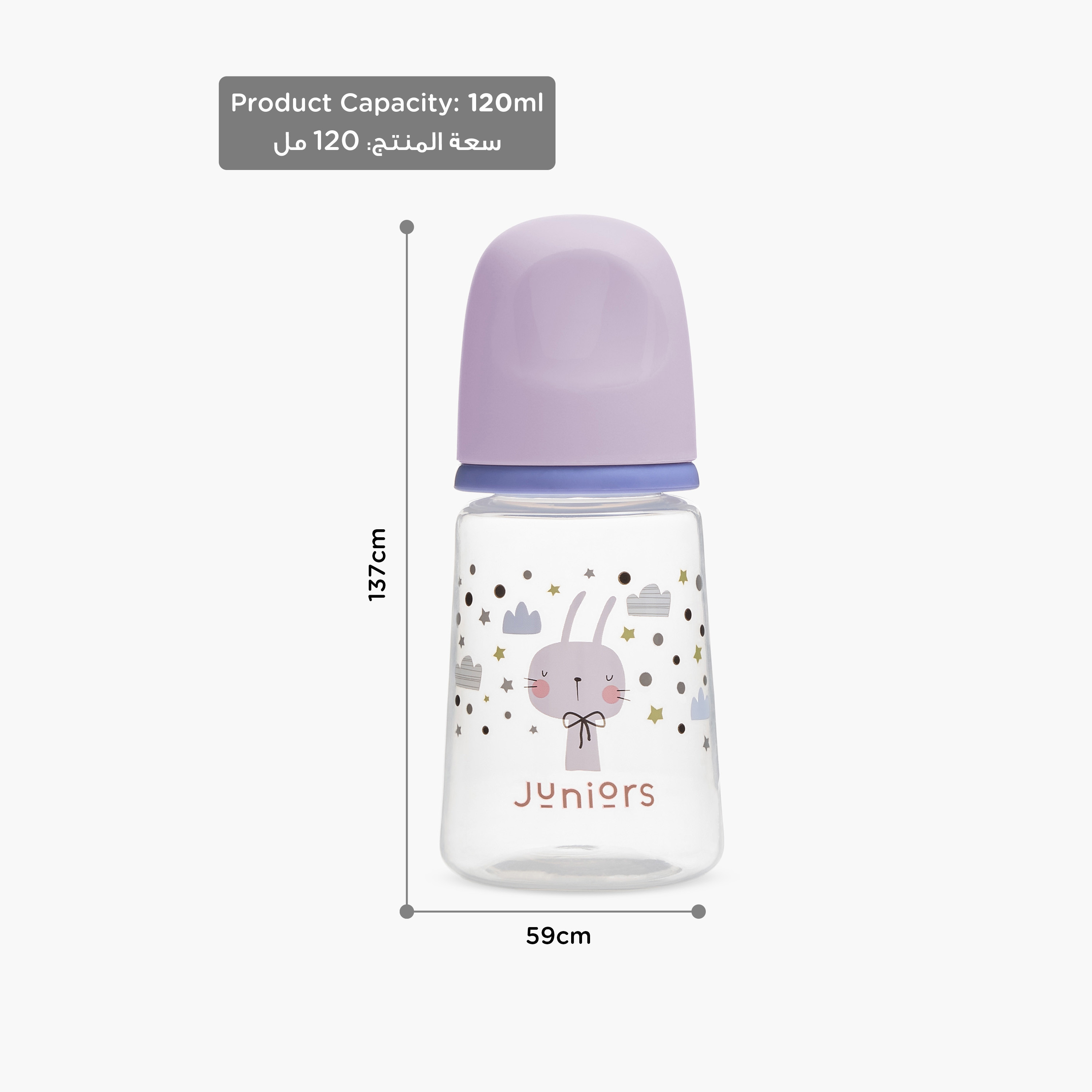 Juniors Printed Feeding Bottle - 120 ml-baby-feeding-feedingbottles-bottlesandteats-image-9