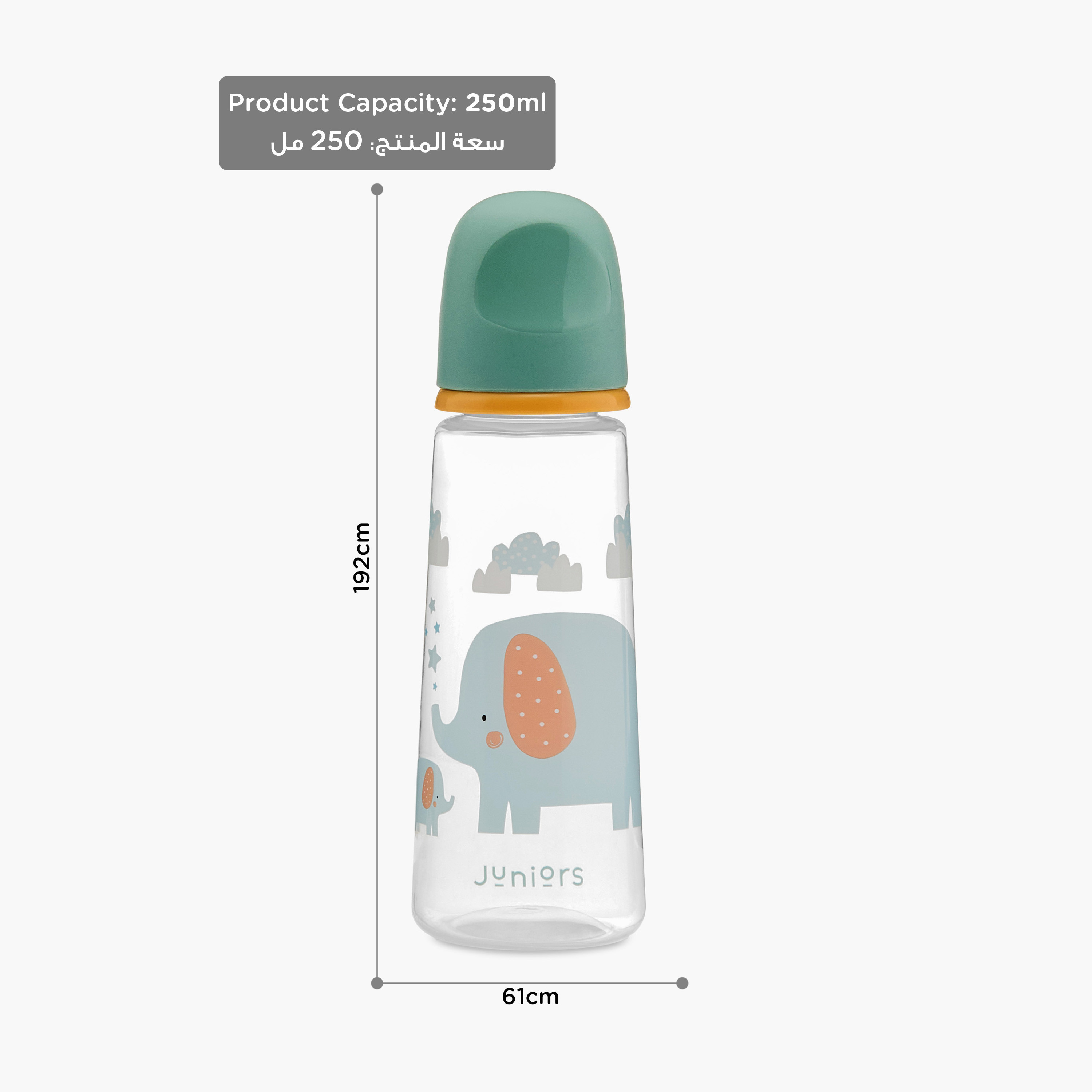 Juniors Printed Feeding Bottle - 250 ml (3 months+)-baby-feeding-feedingbottles-bottlesandteats-image-10