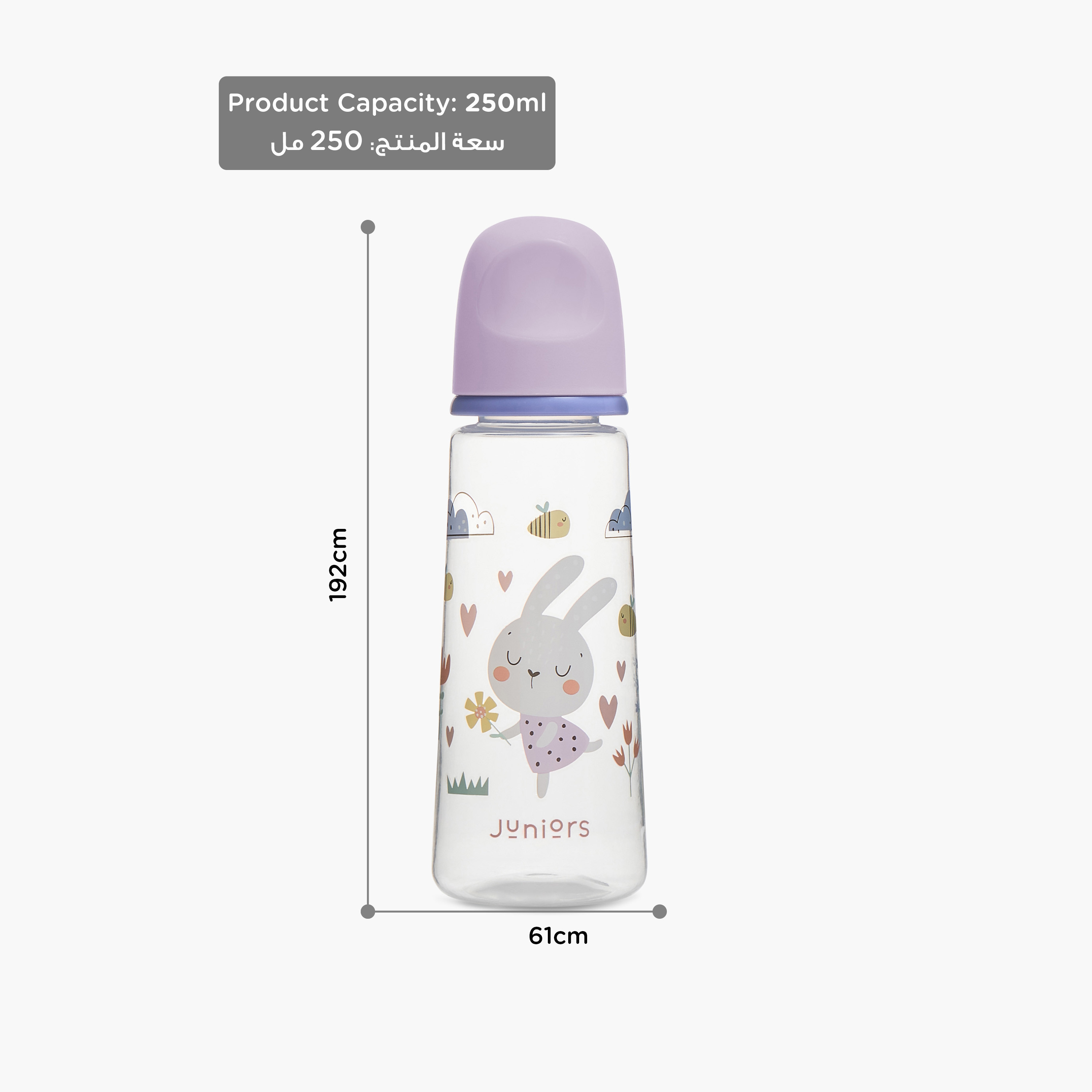 Juniors Printed Feeding Bottle - 250 ml (3 months+)-baby-feeding-feedingbottles-bottlesandteats-image-9