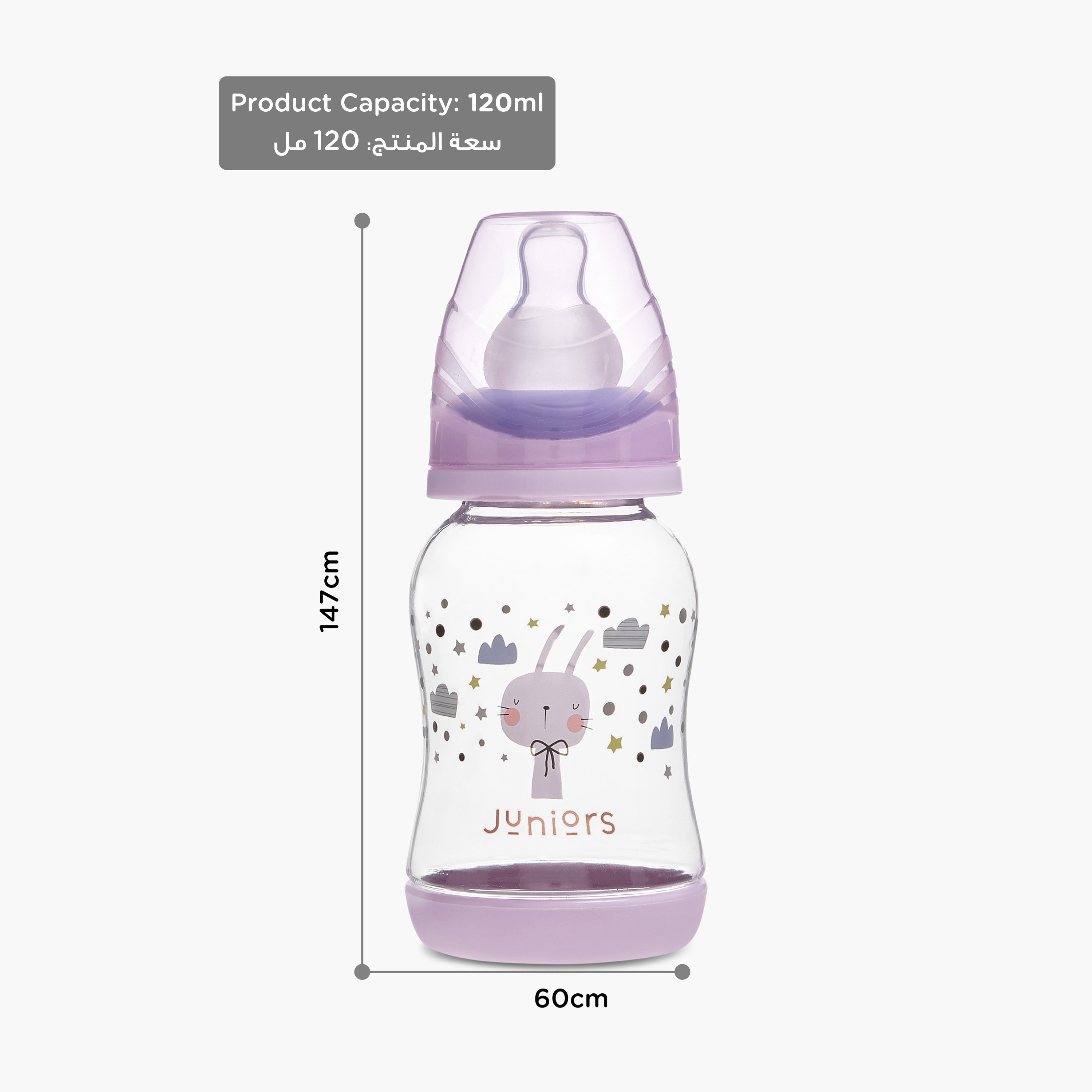 Juniors Printed Feeding Bottle - 120 ml-baby-feeding-feedingbottles-bottlesandteats-image-9