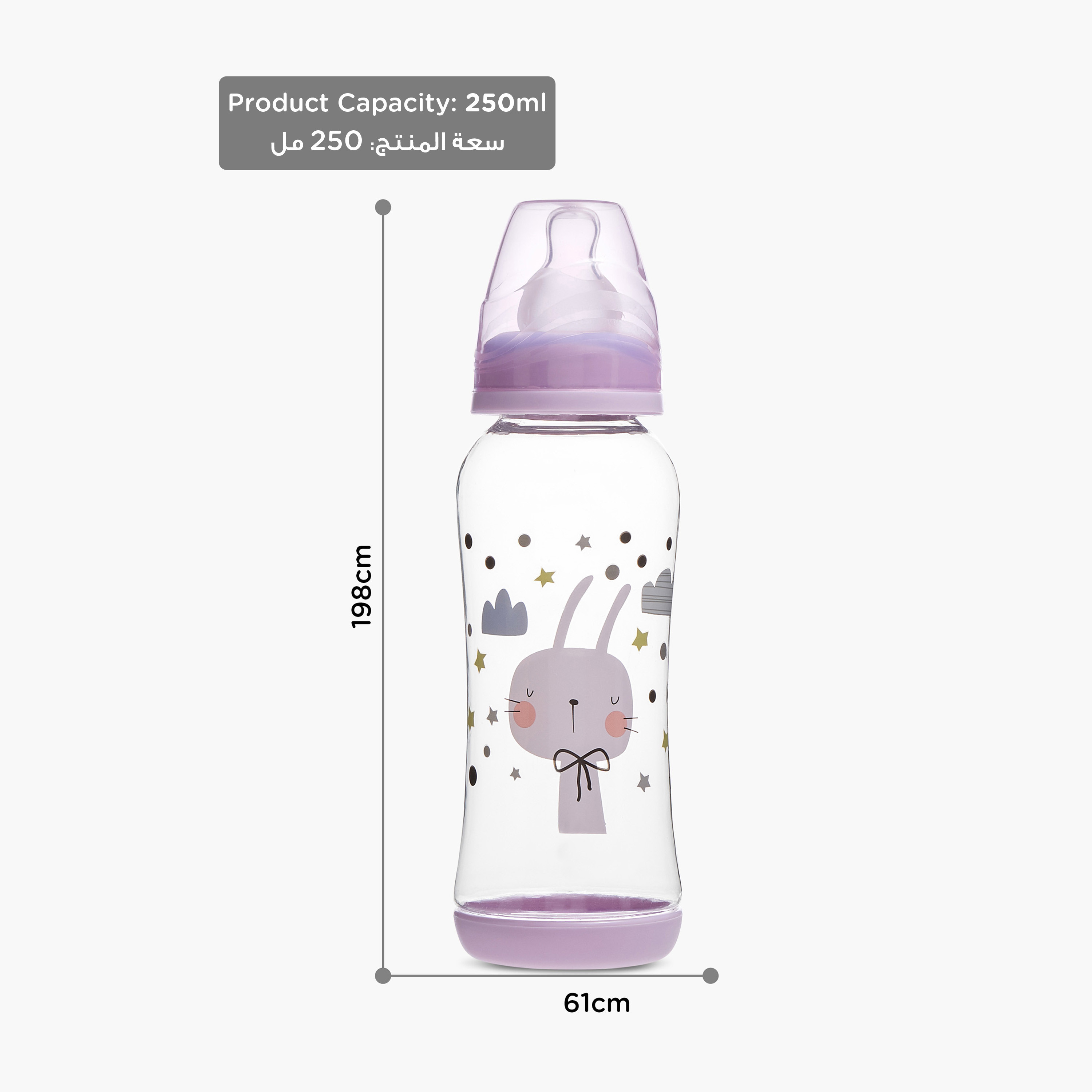 Juniors Printed Feeding Bottle - 250 ml-baby-feeding-feedingbottles-bottlesandteats-image-10