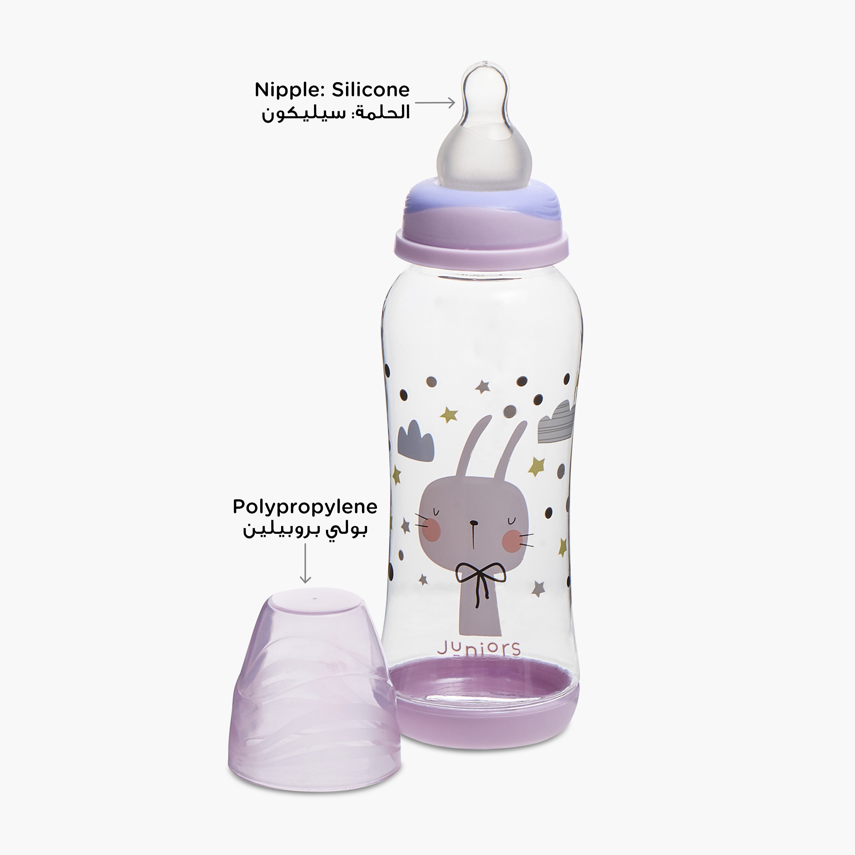Juniors Printed Feeding Bottle - 250 ml-baby-feeding-feedingbottles-bottlesandteats-image-4
