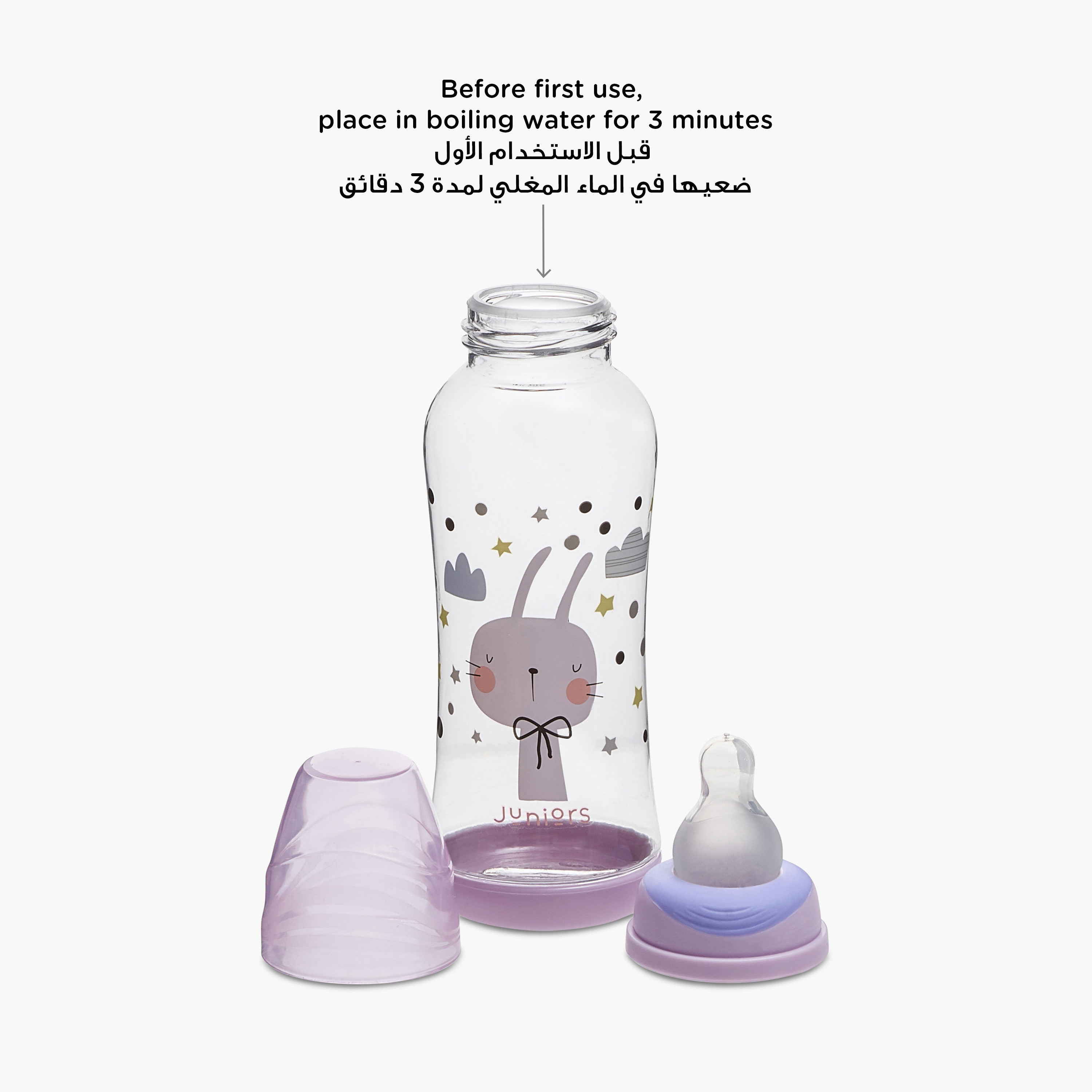 Juniors Printed Feeding Bottle - 250 ml-baby-feeding-feedingbottles-bottlesandteats-image-9