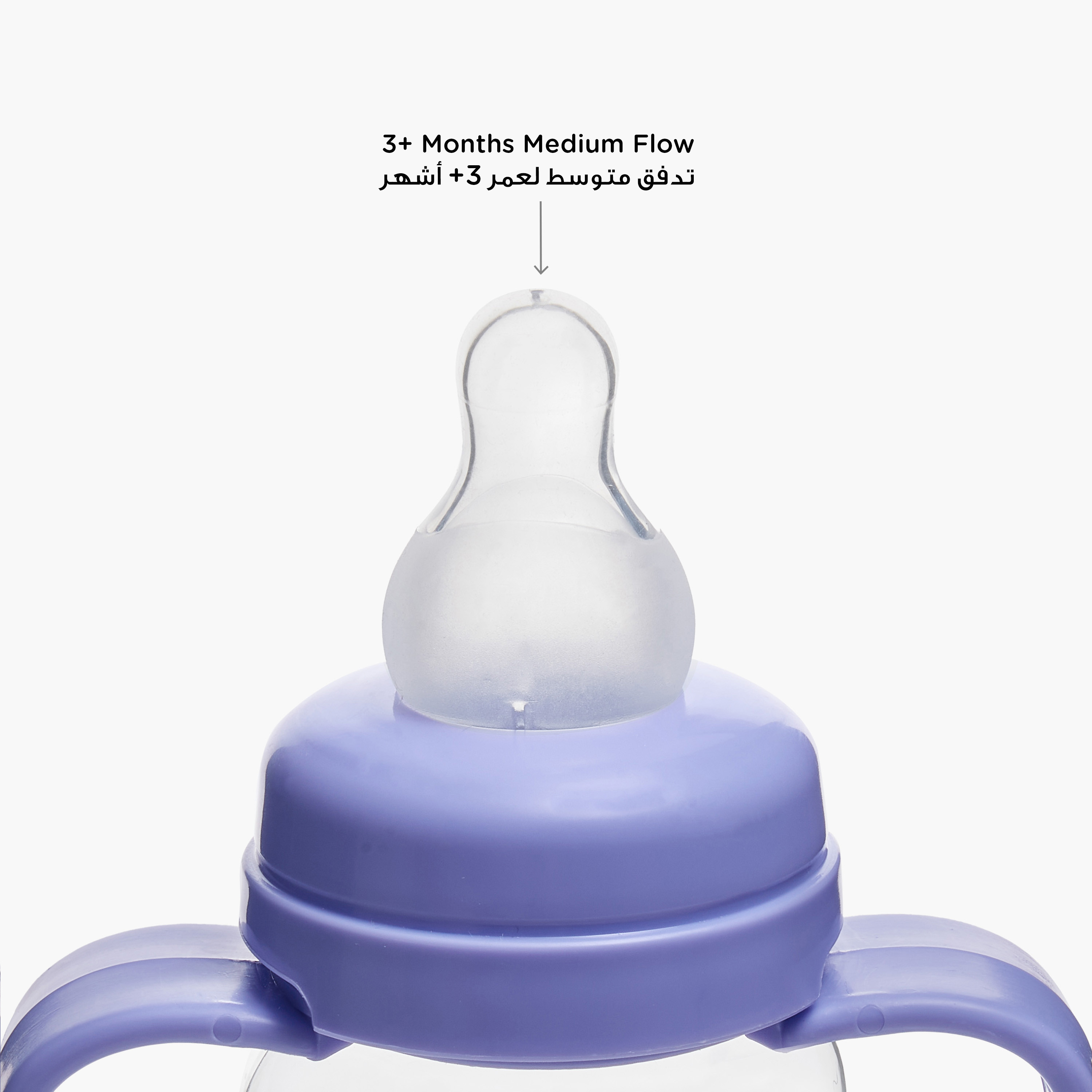 Juniors Printed Feeding Bottle with Handle - 250 ml-baby-feeding-feedingbottles-bottlesandteats-image-4