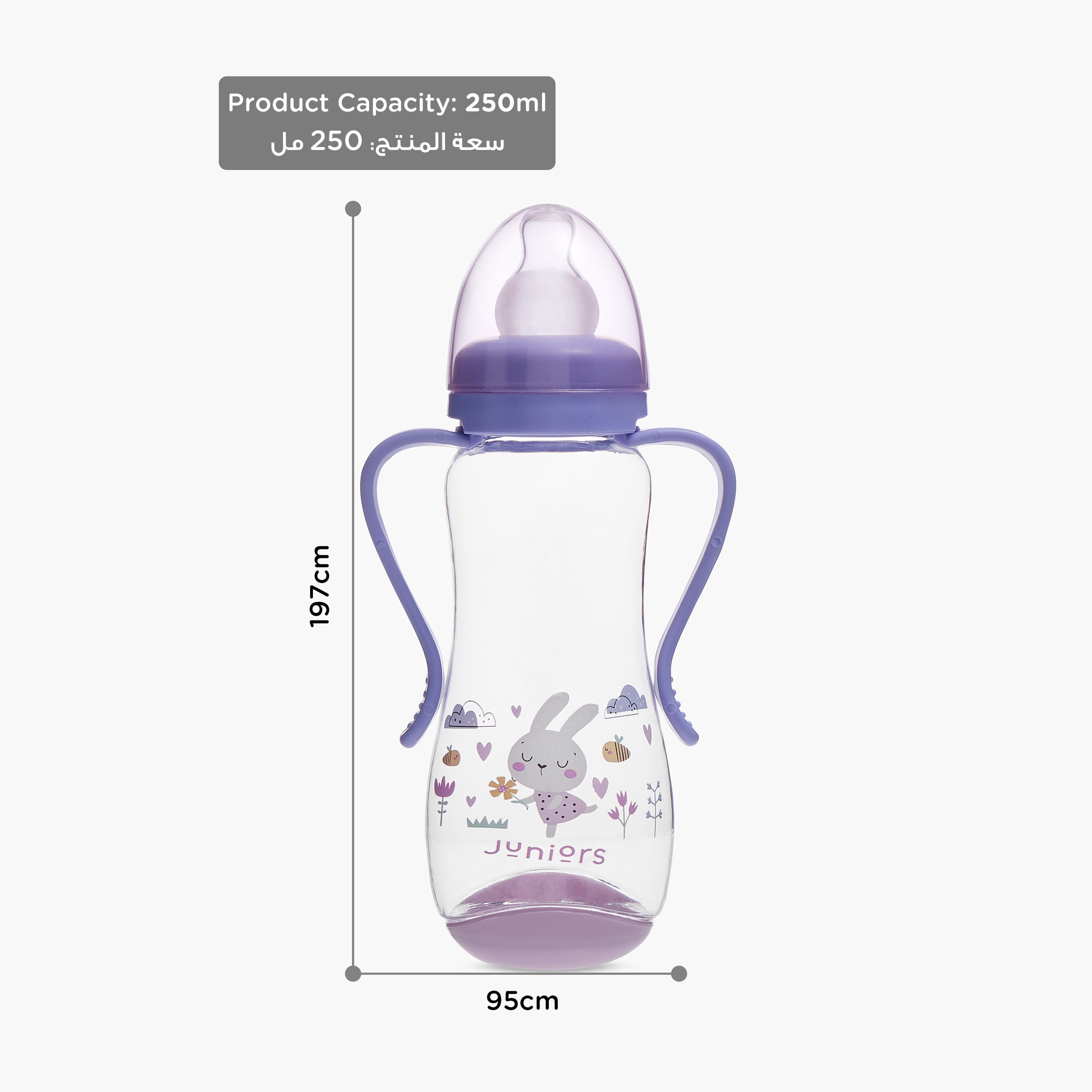 Juniors Printed Feeding Bottle with Handle - 250 ml-baby-feeding-feedingbottles-bottlesandteats-image-9